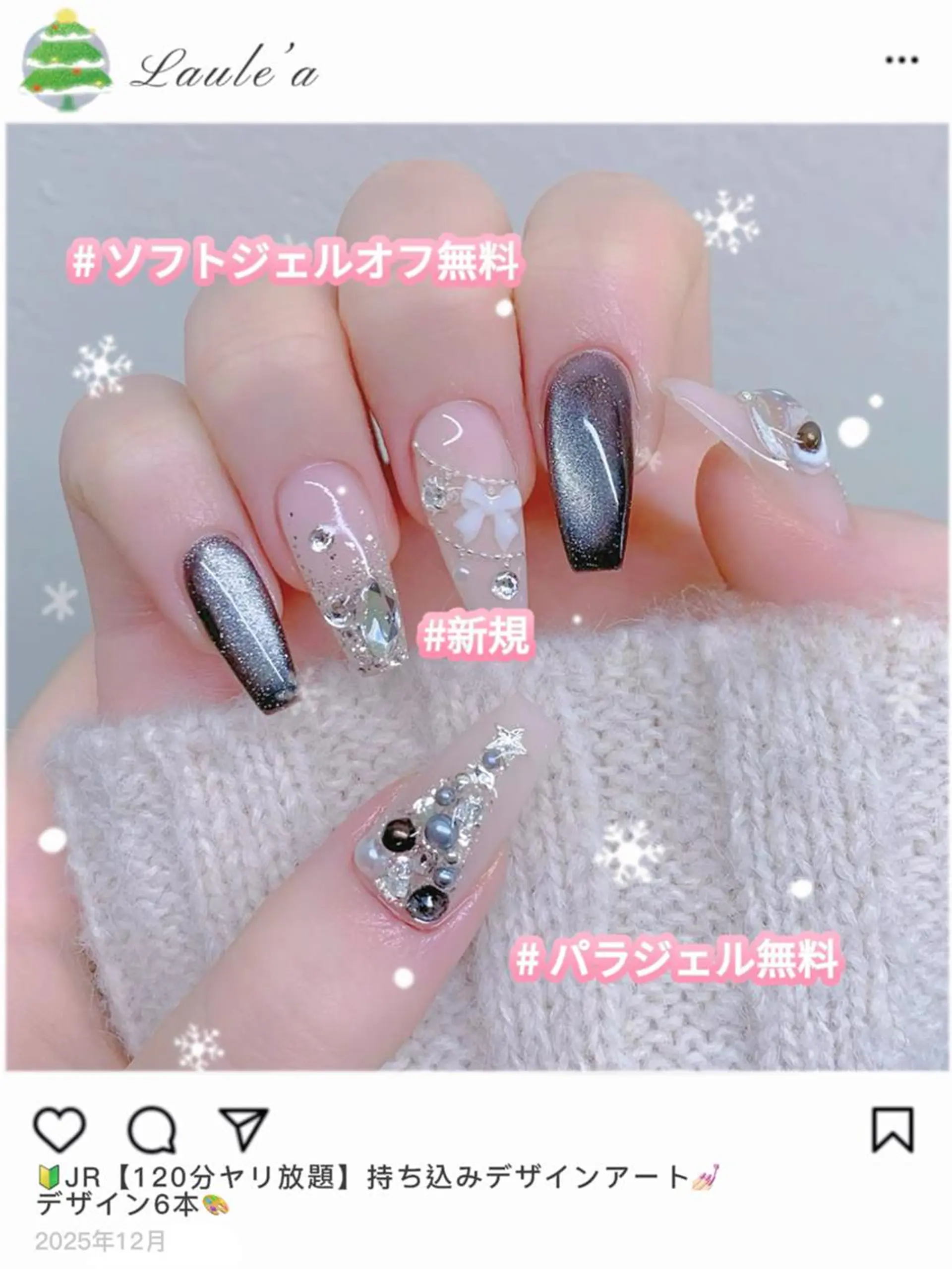 ネイル ハンドネイル L Nailのネイルデザイン