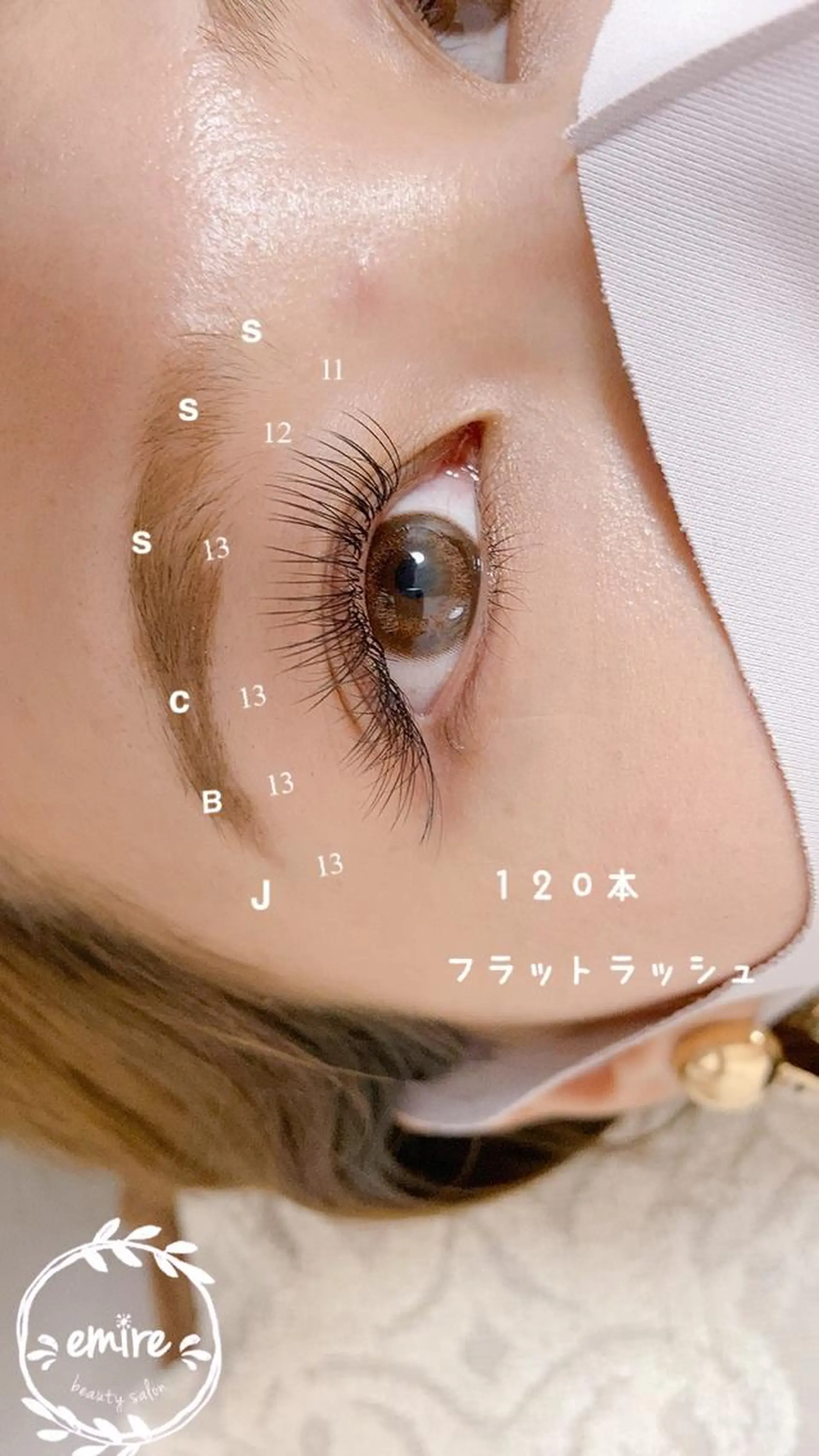 キッズ マツエク・マツパ フラットラッシュ emire ビューティーサロンのマツエク・マツパデザイン