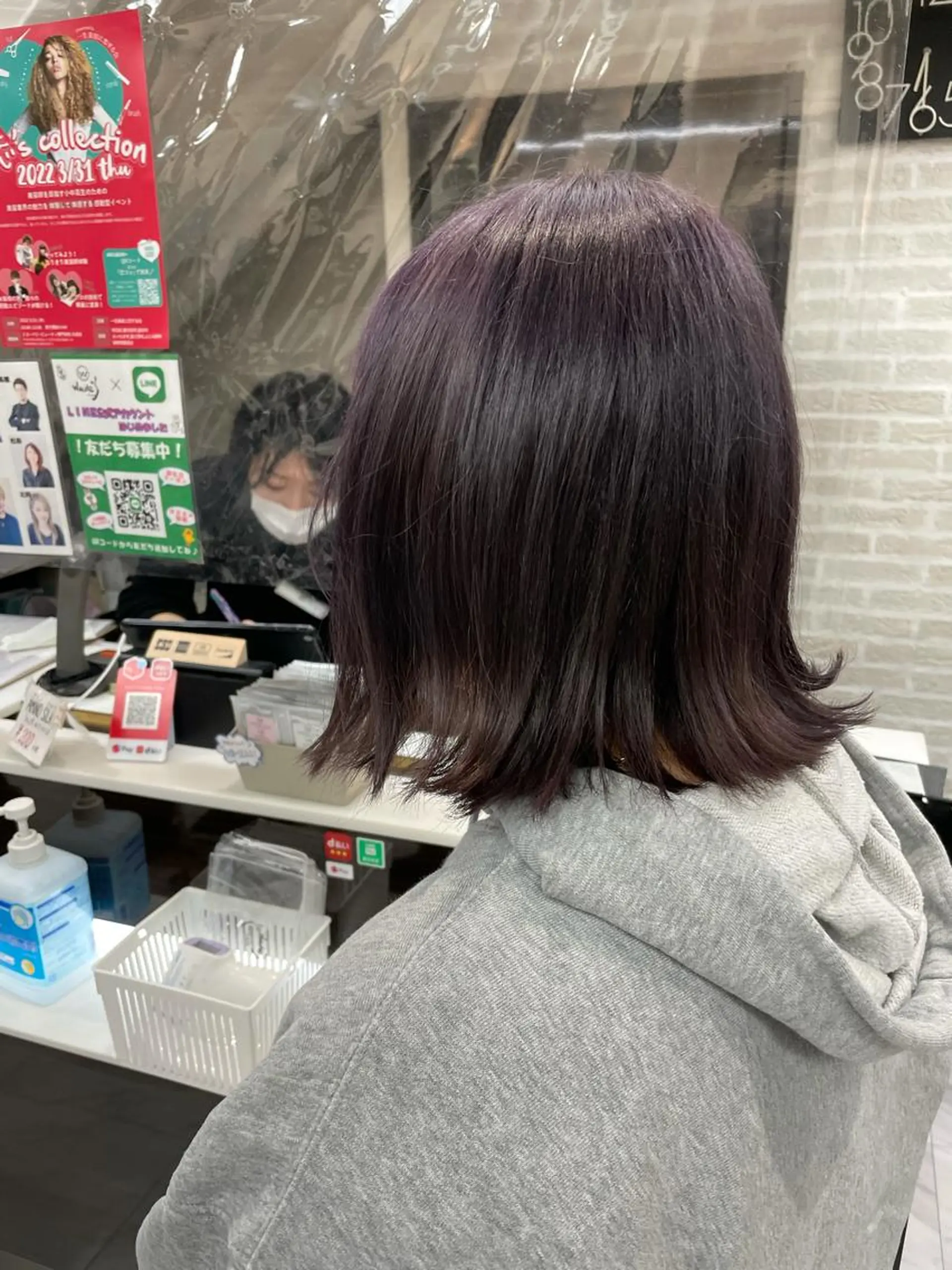 セミロング パープルカラー ♡Eleanor大宮 aya♡のヘアスタイル