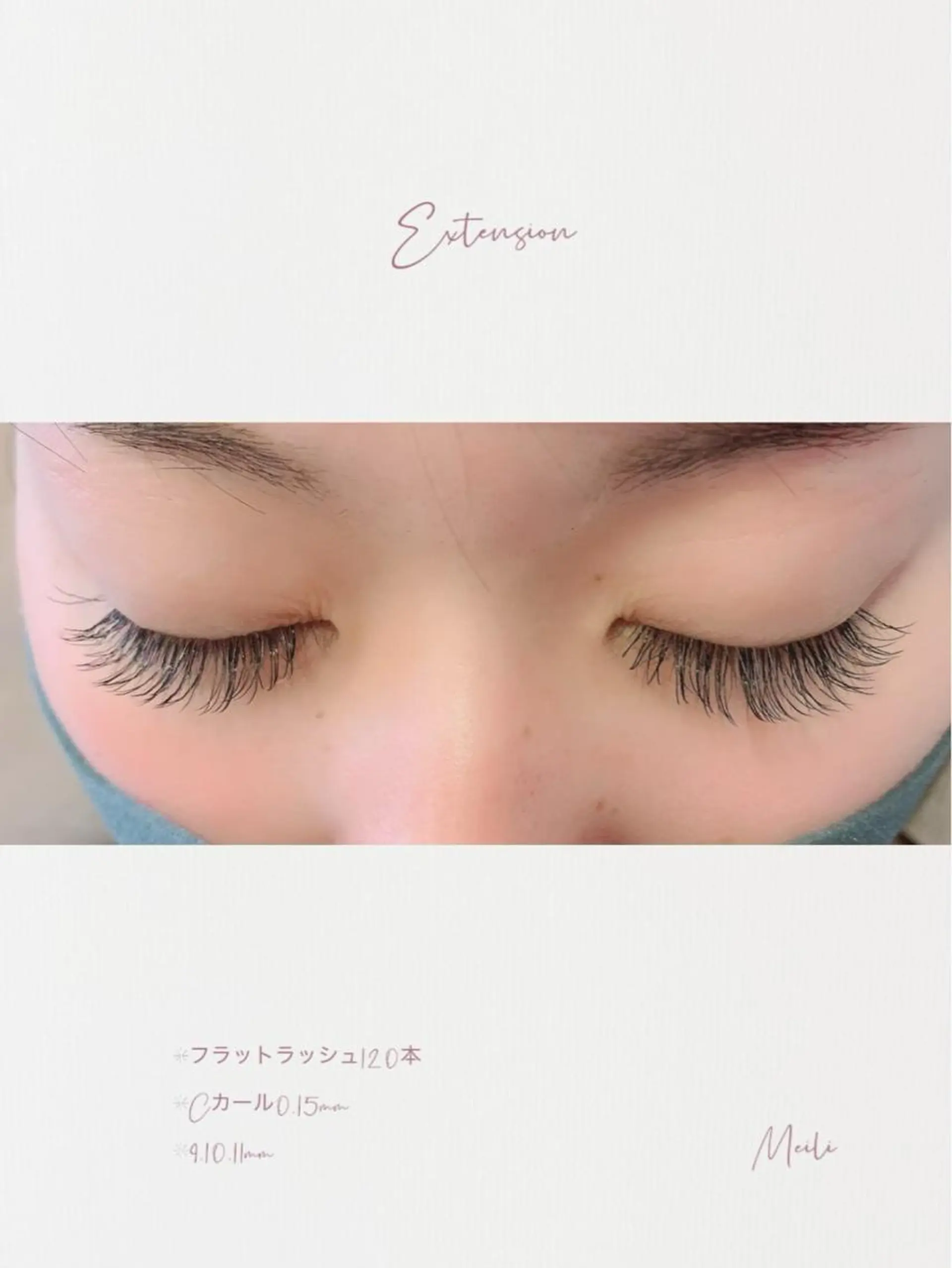 マツエク・マツパ Cカール フラットラッシュ まつげパーマ マツエク Eyelash Salon Meili所属・Sayo Naraharaのマツエク・マツパデザイン