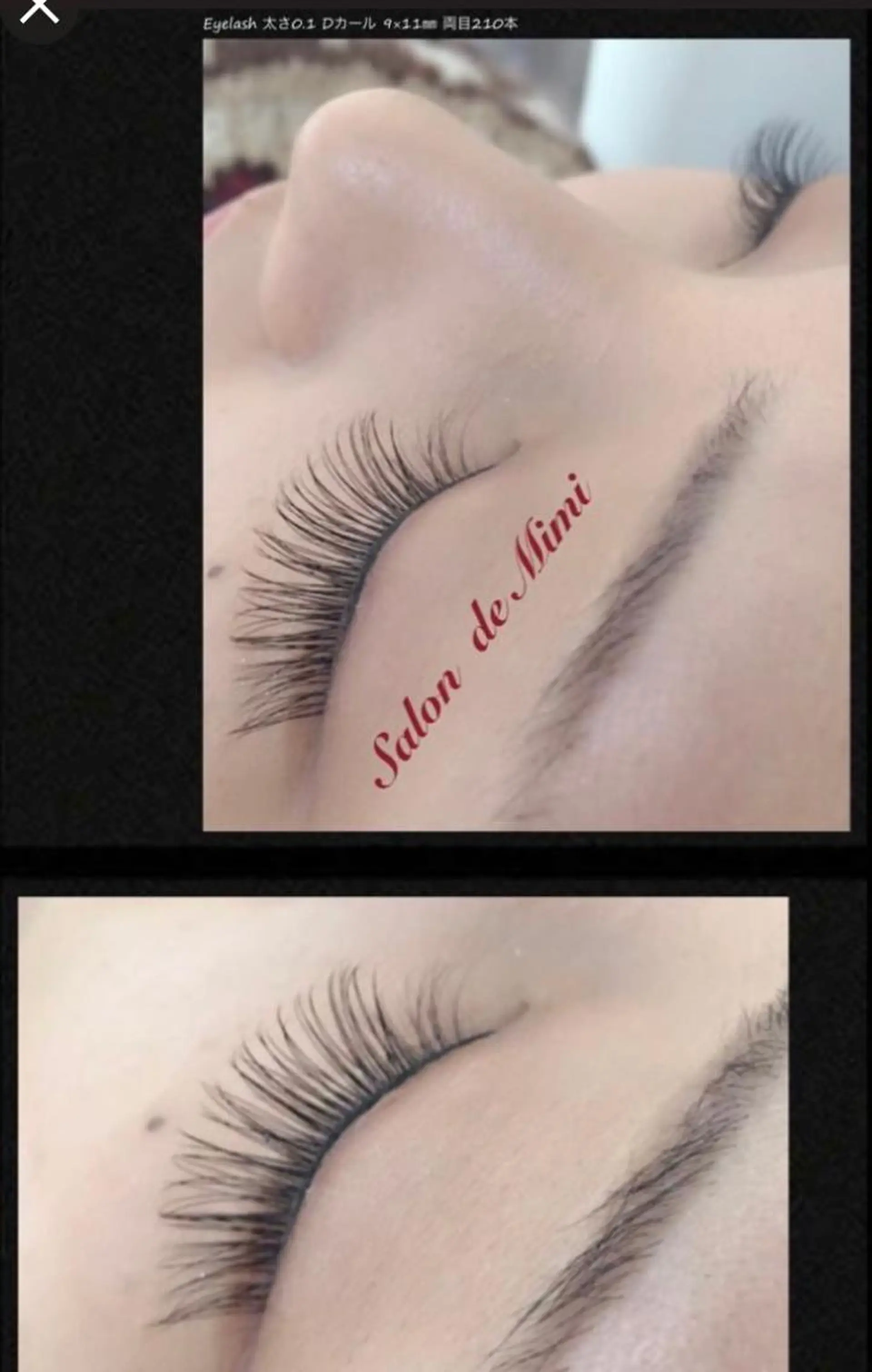 マツエク・マツパ Yu uのマツエク・マツパデザイン