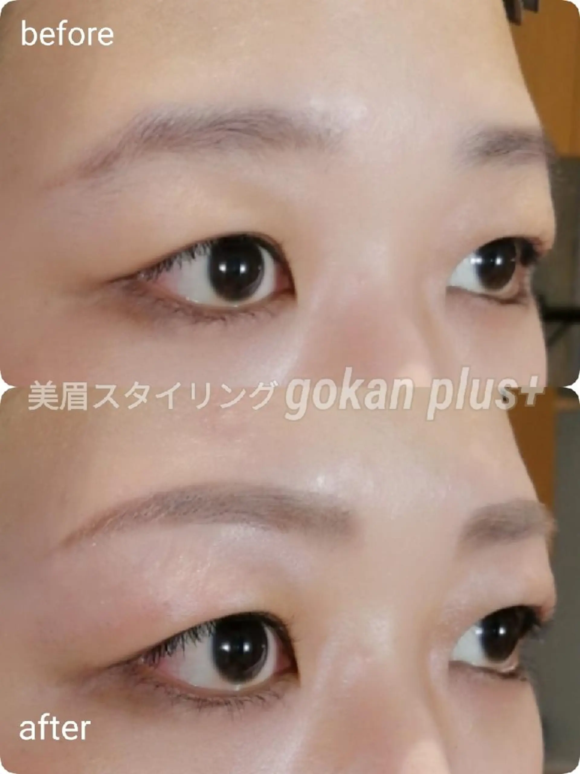 マツエク・マツパ 眉毛サロン 　森田江里子の眉毛・アイブロウイメージ