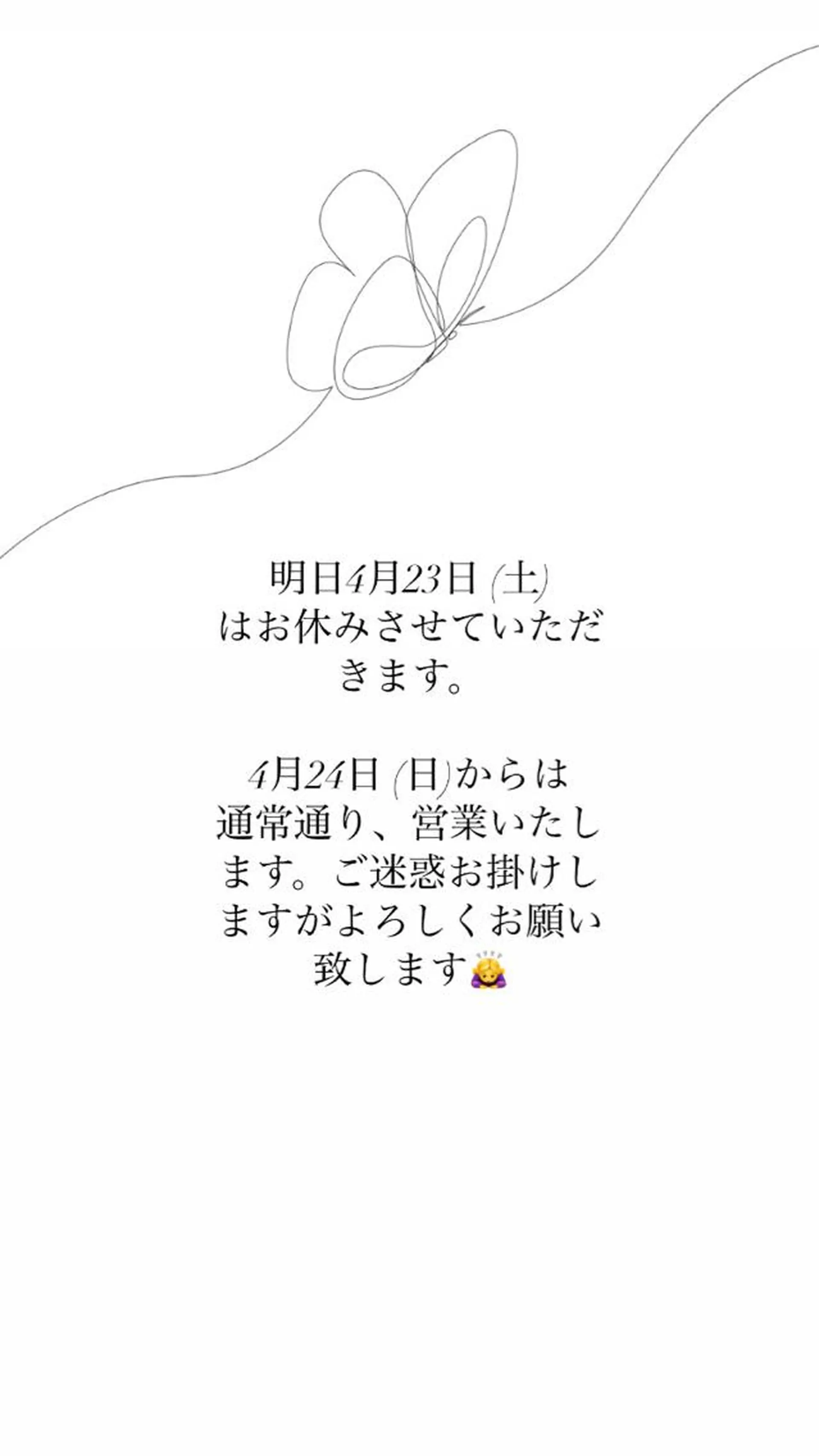 ショート カラー パーマ ヘアアレンジ メンズ キッズ ネイル マツエク・マツパ アイブロウ Chloe-クロエ- 脱毛/フェイシャルのエステ・リラクイメージ