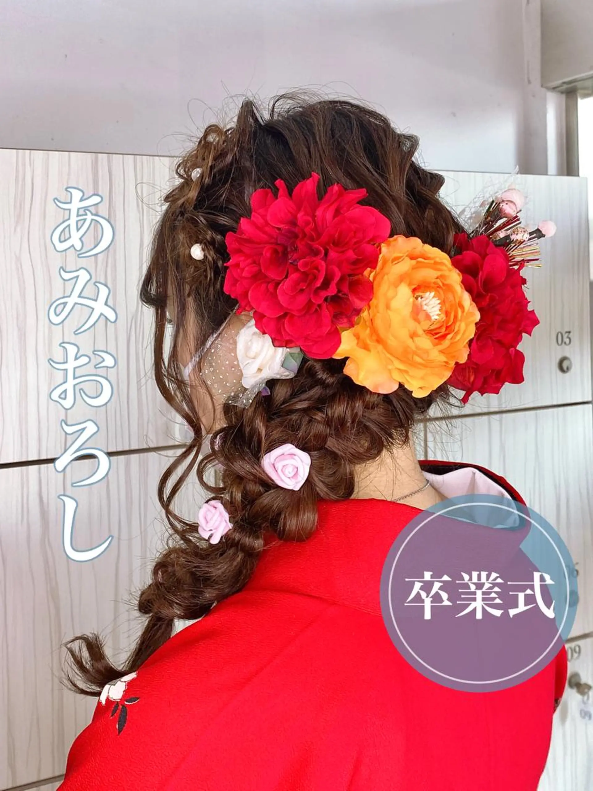 ヘアアレンジ 卒業式のヘアスタイル ヘアセット 💎髪質改善特化/ 町田莉彩💎のヘアスタイル