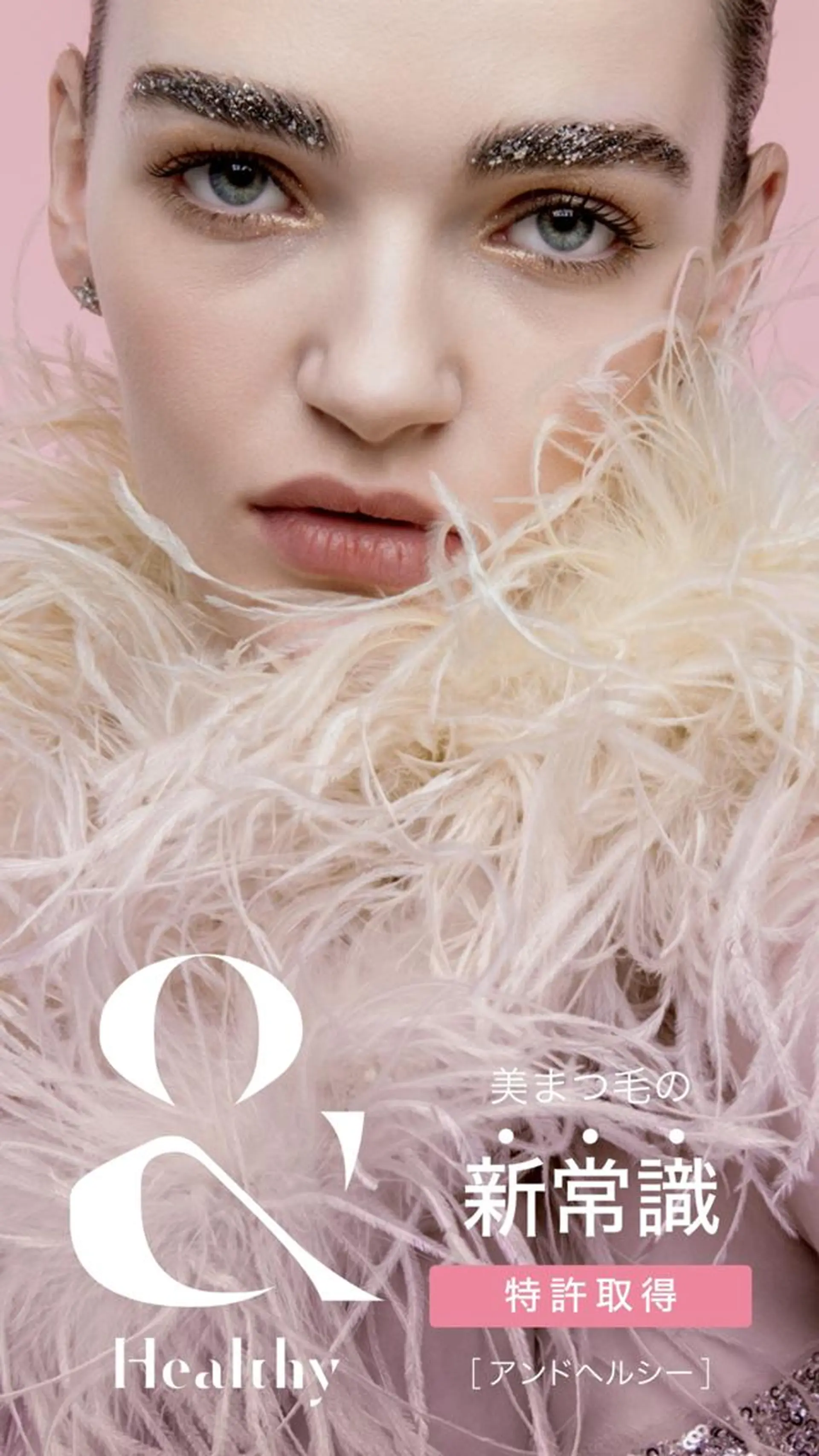 マツエク・マツパ マツエク ROAR💠 hujiのマツエク・マツパデザイン