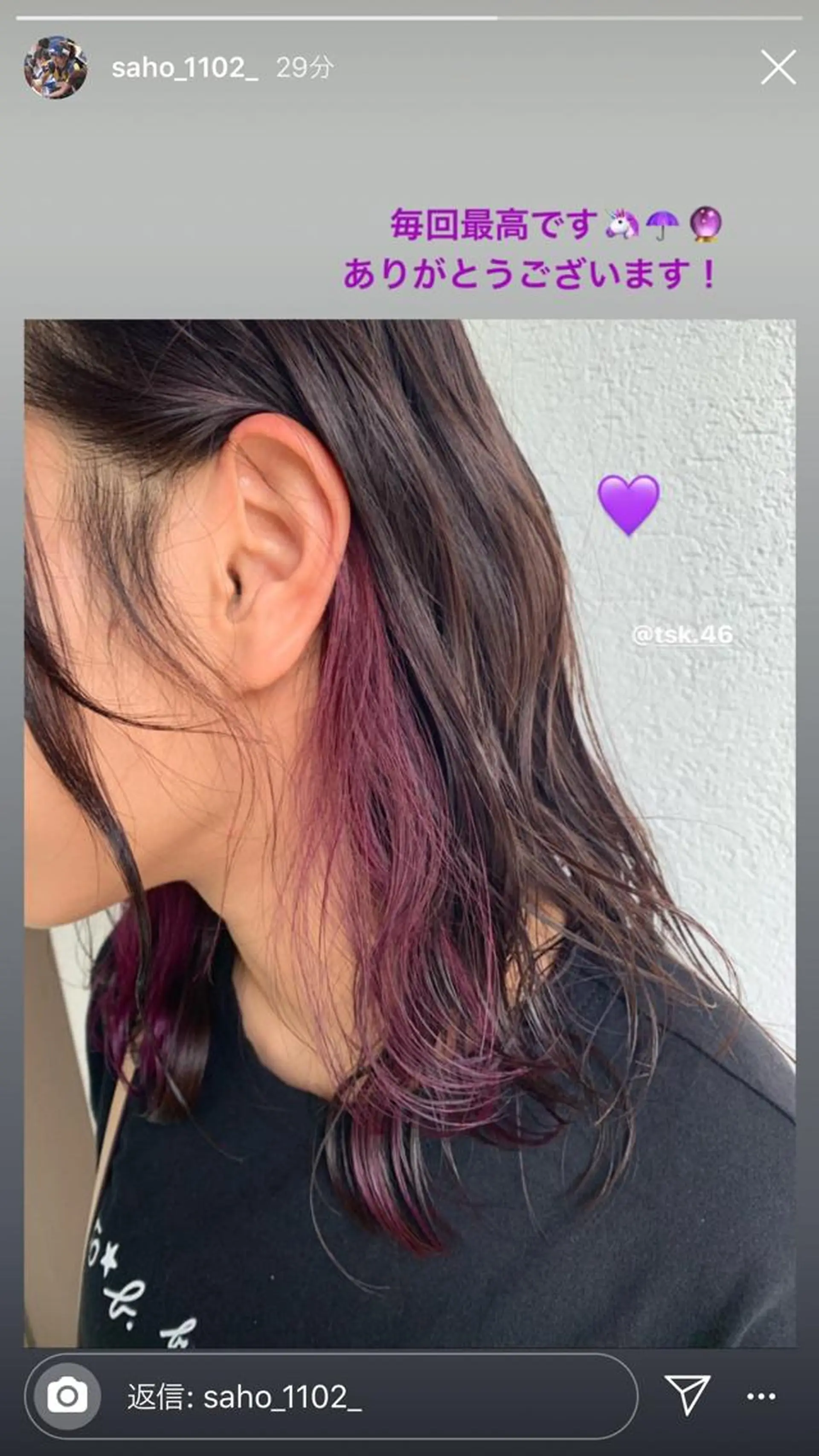 ミディアム カラー インナーカラー 加藤 利基のヘアスタイル