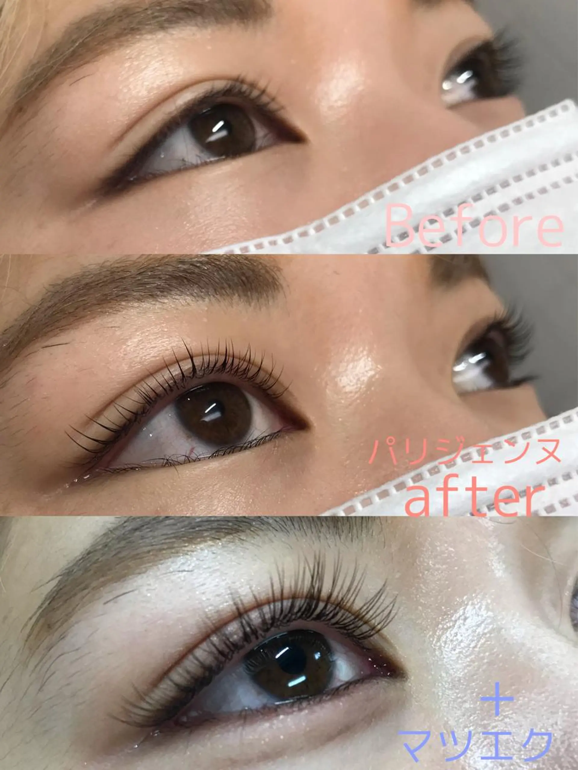 パーマ マツエク・マツパ まつ毛サロン naritaのマツエク・マツパデザイン