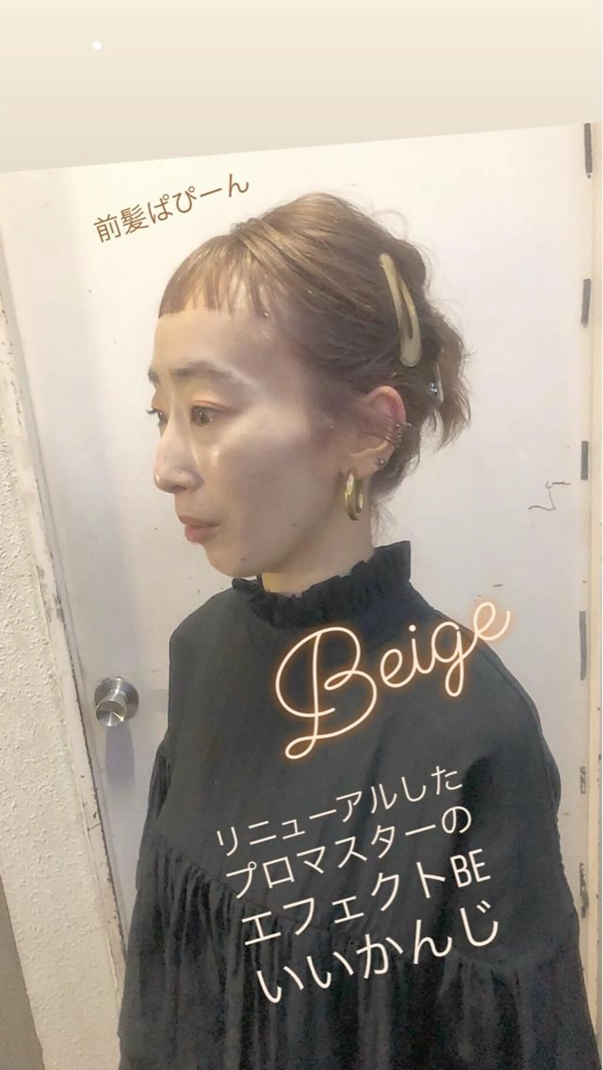 カラー ヘアアレンジ 佐藤 奈佳子 サトウ ナカコのヘアスタイル