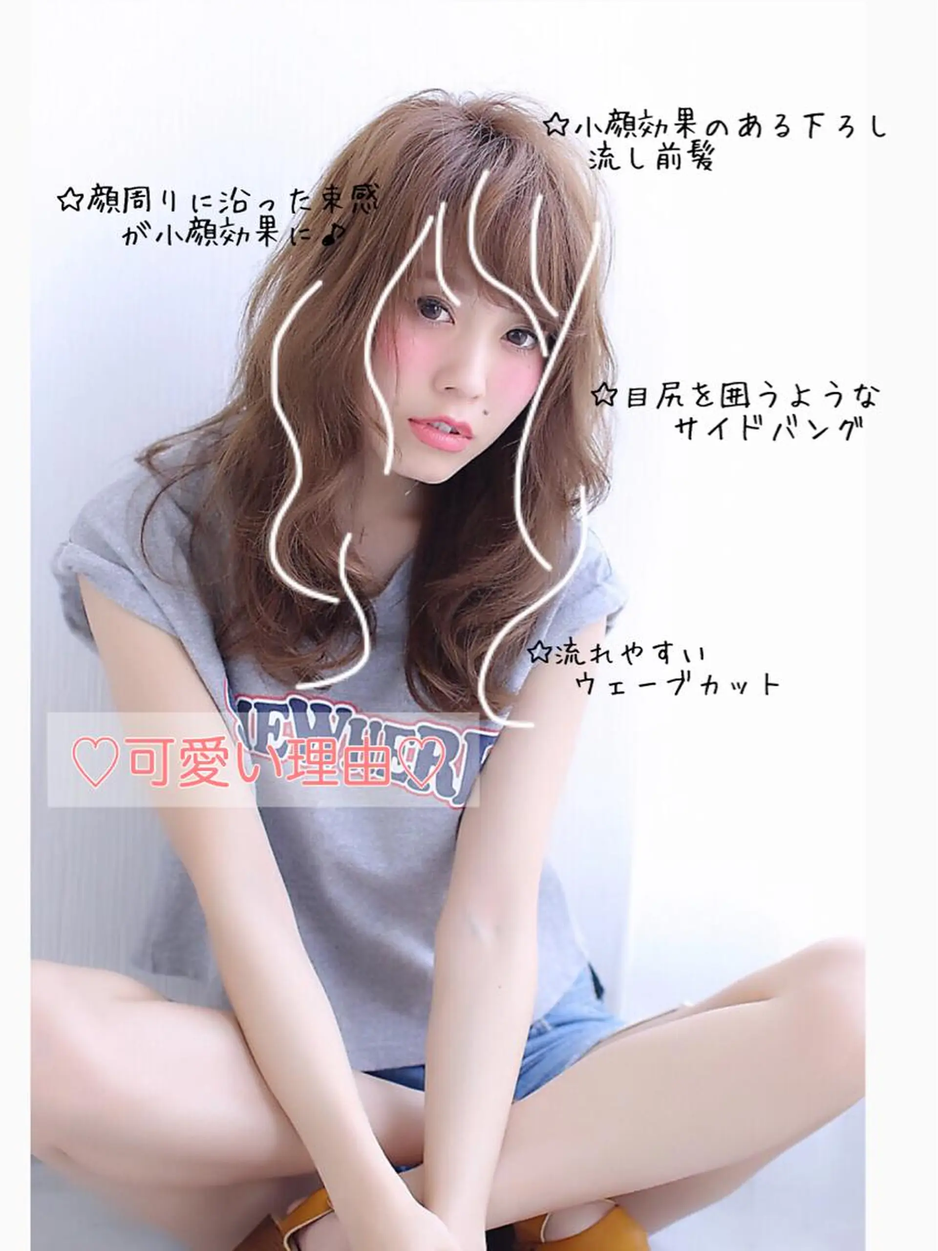 ミディアム カラー カット ヘアカラー 小顔カット/レイヤー 【WiLL】加藤のヘアスタイル