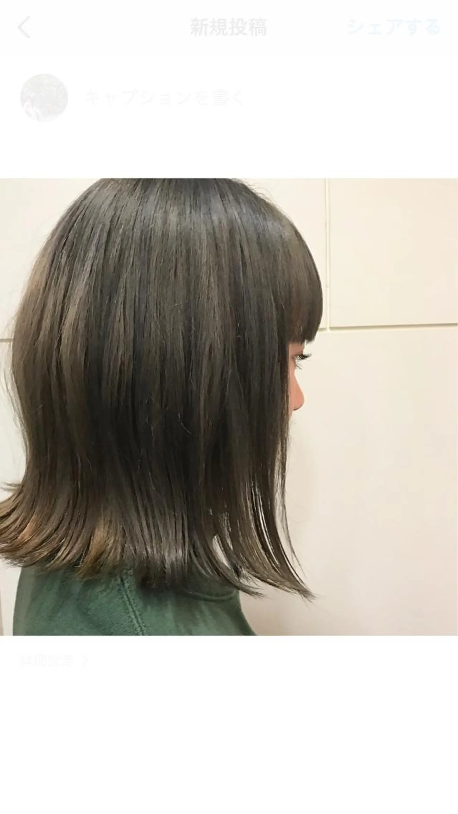 ミディアム ボブ analogue所属・u harukaのヘアスタイル