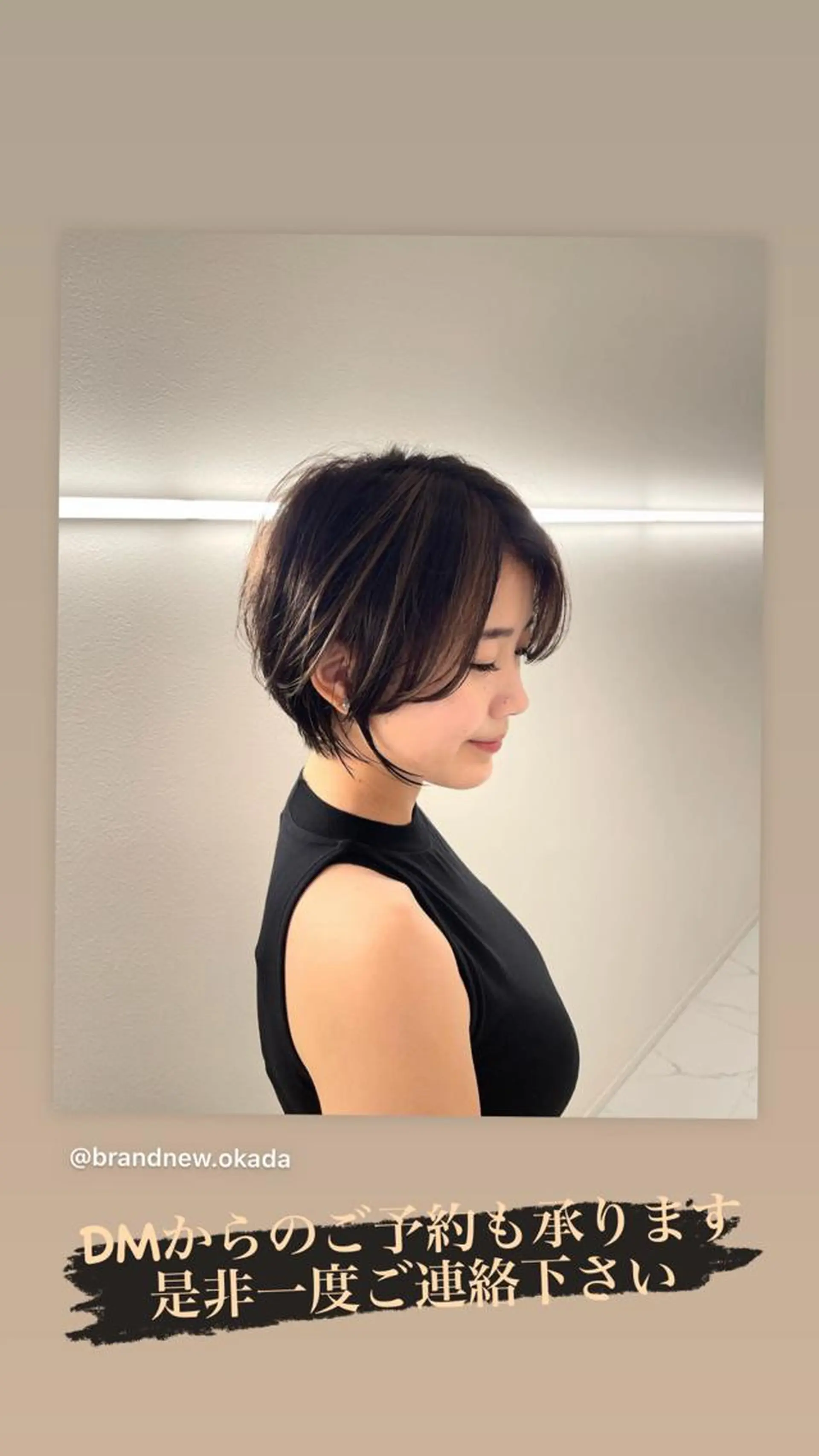 ショート カラー 似合わせスタイル 岡田勇哉のヘアスタイル