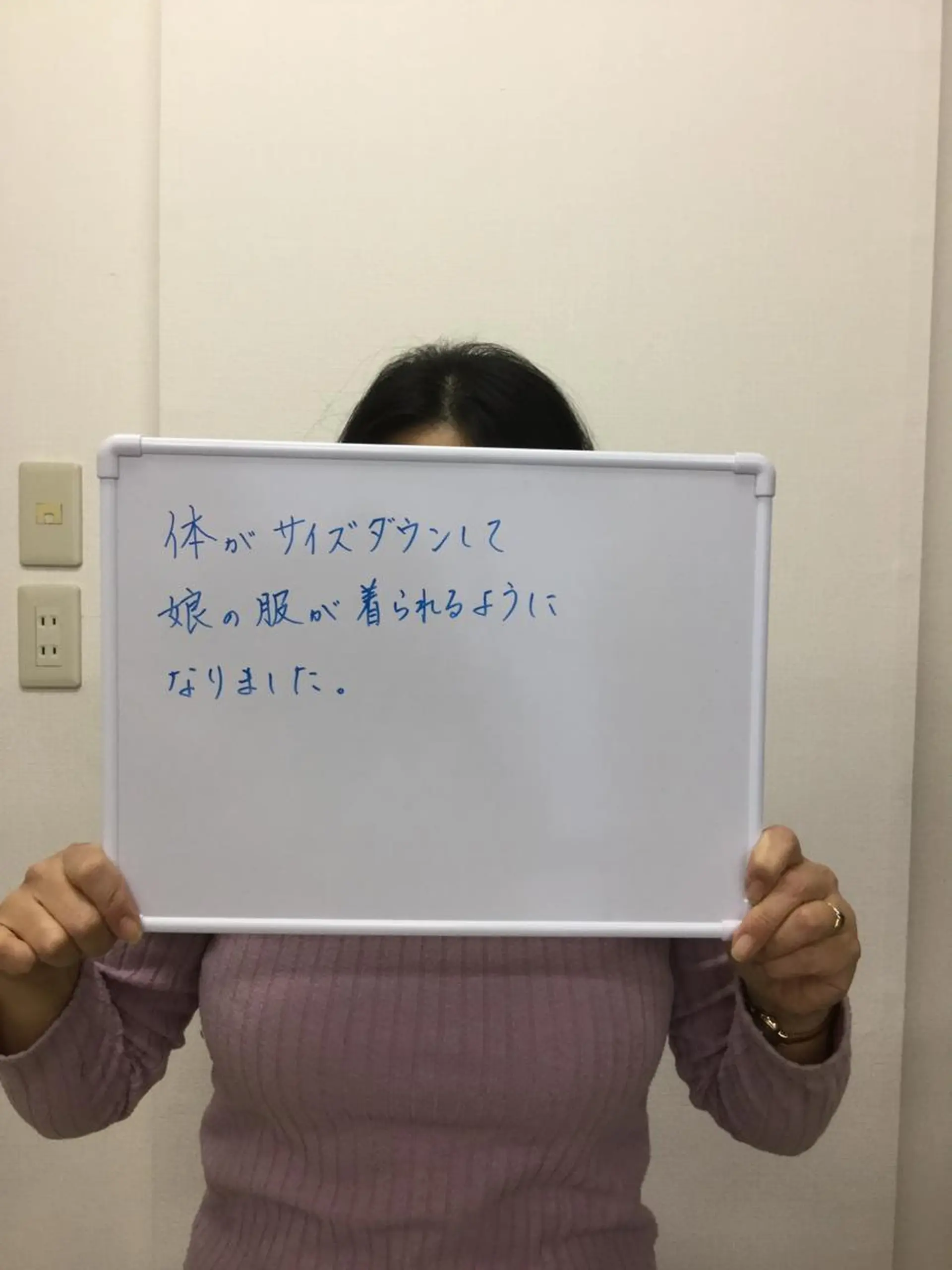 耳つぼダイエット　RULI所属・金子 ともよのその他イメージ