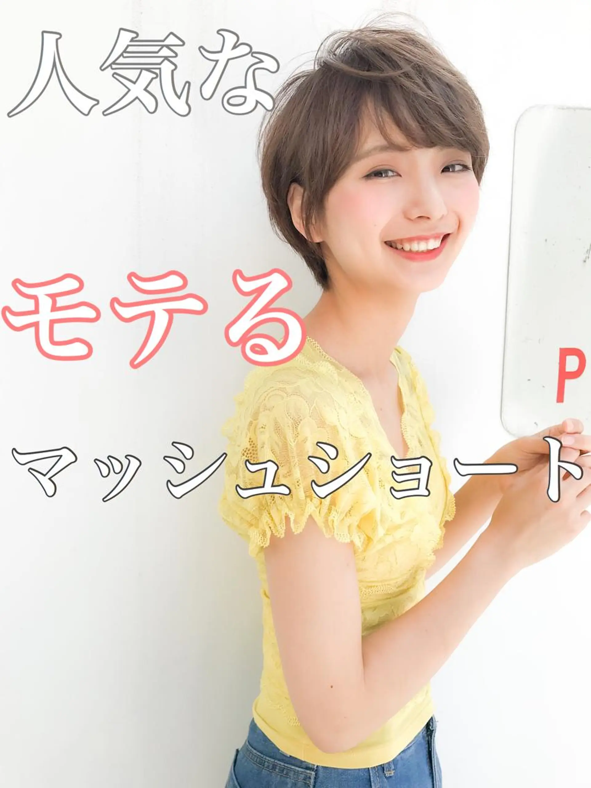 ショート カラー ショートヘア 大人かわいい💍🤍 ボブ/ショートボブのヘアスタイル