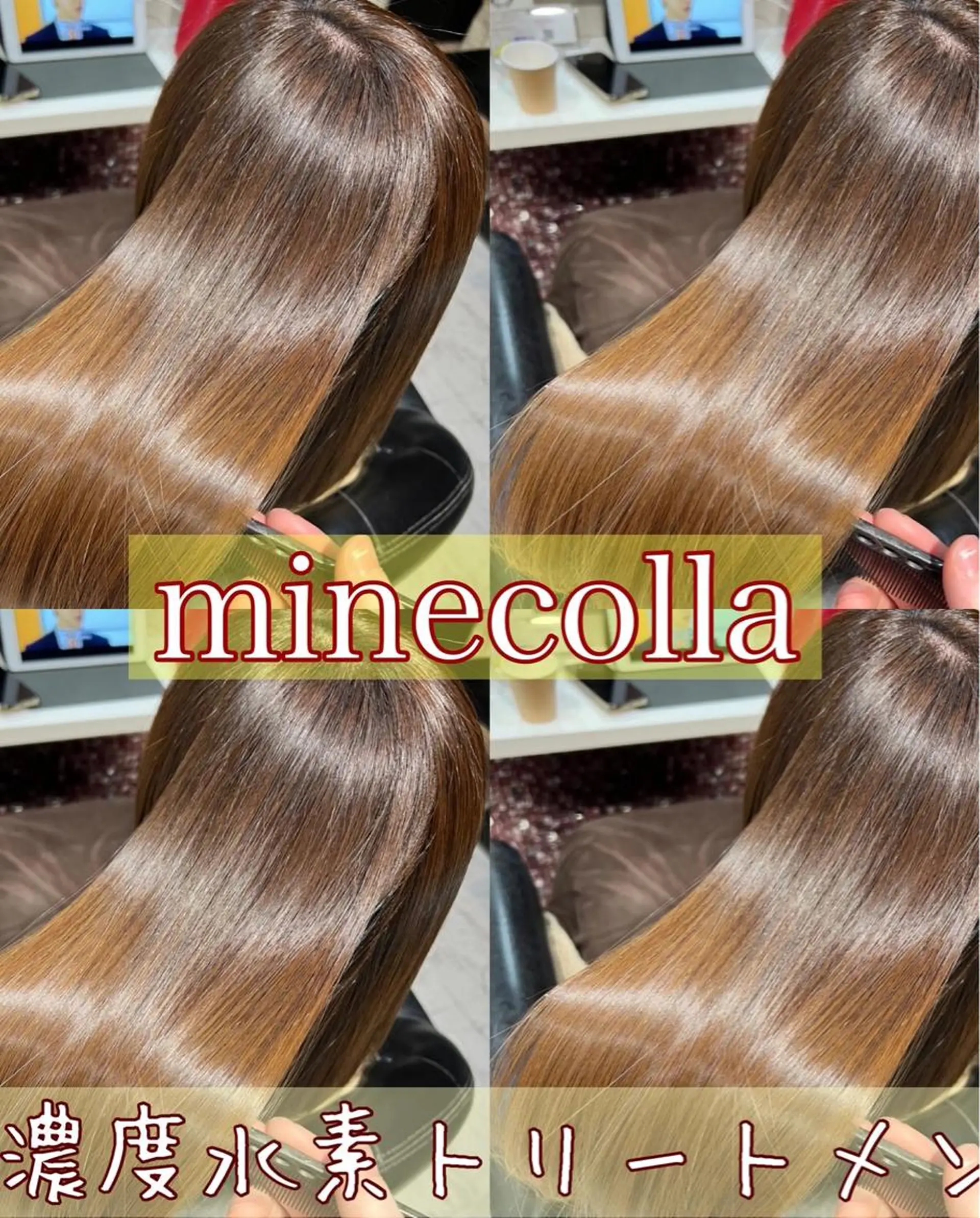 セミロング hair salonJEWEL所属・✨jewel✨ naokiのヘアスタイル