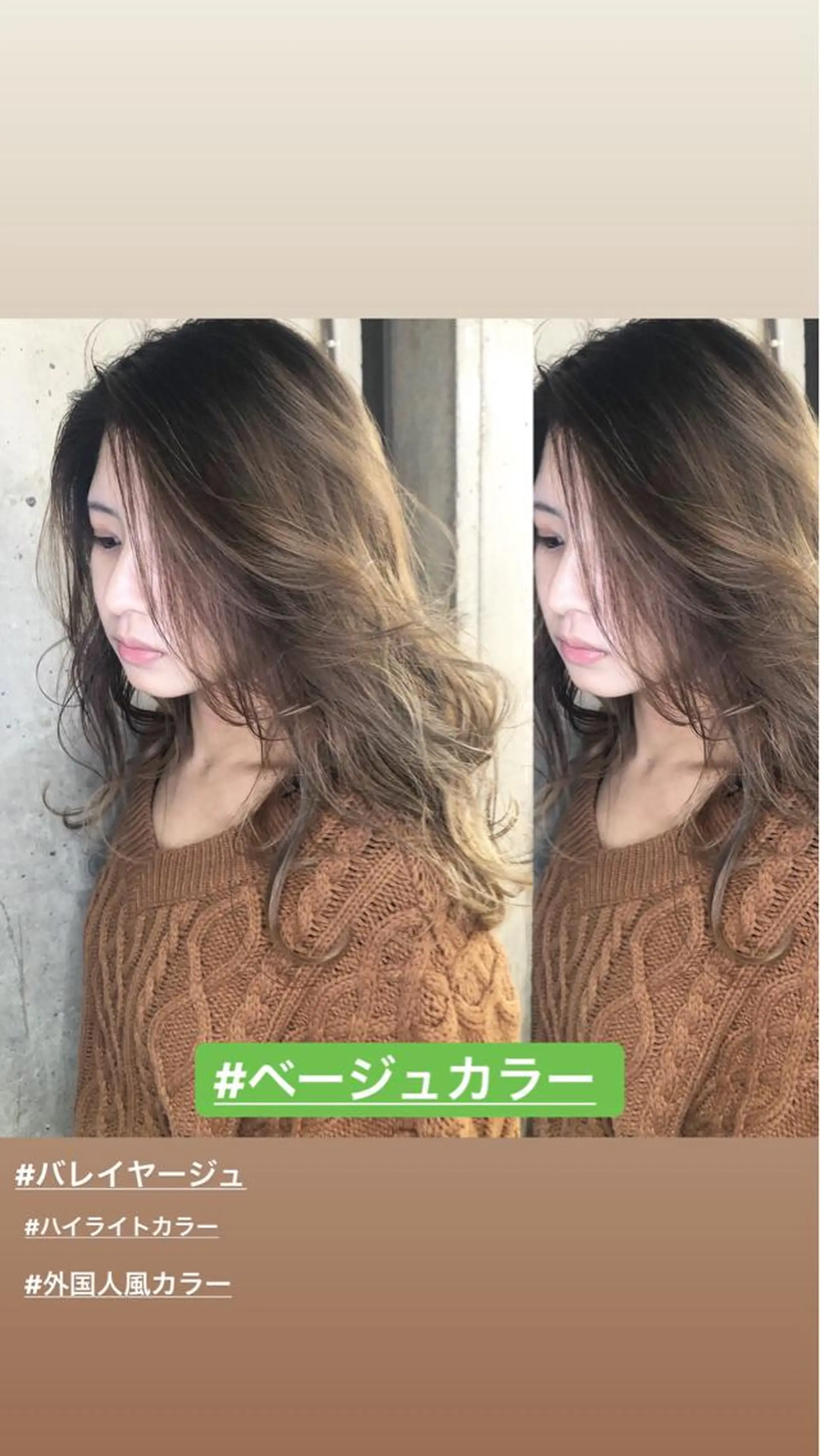 セミロング カラー パーマ ヘアアレンジ メンズ キッズ ネイル マツエク・マツパ メンズハイライト ベージュカラー ハイライトカラー ハイライト カット ヘアカラー トリートメント ヘッドスパ 韓国風×透明感カラー 髪質改善オタベシンヤのヘアスタイル