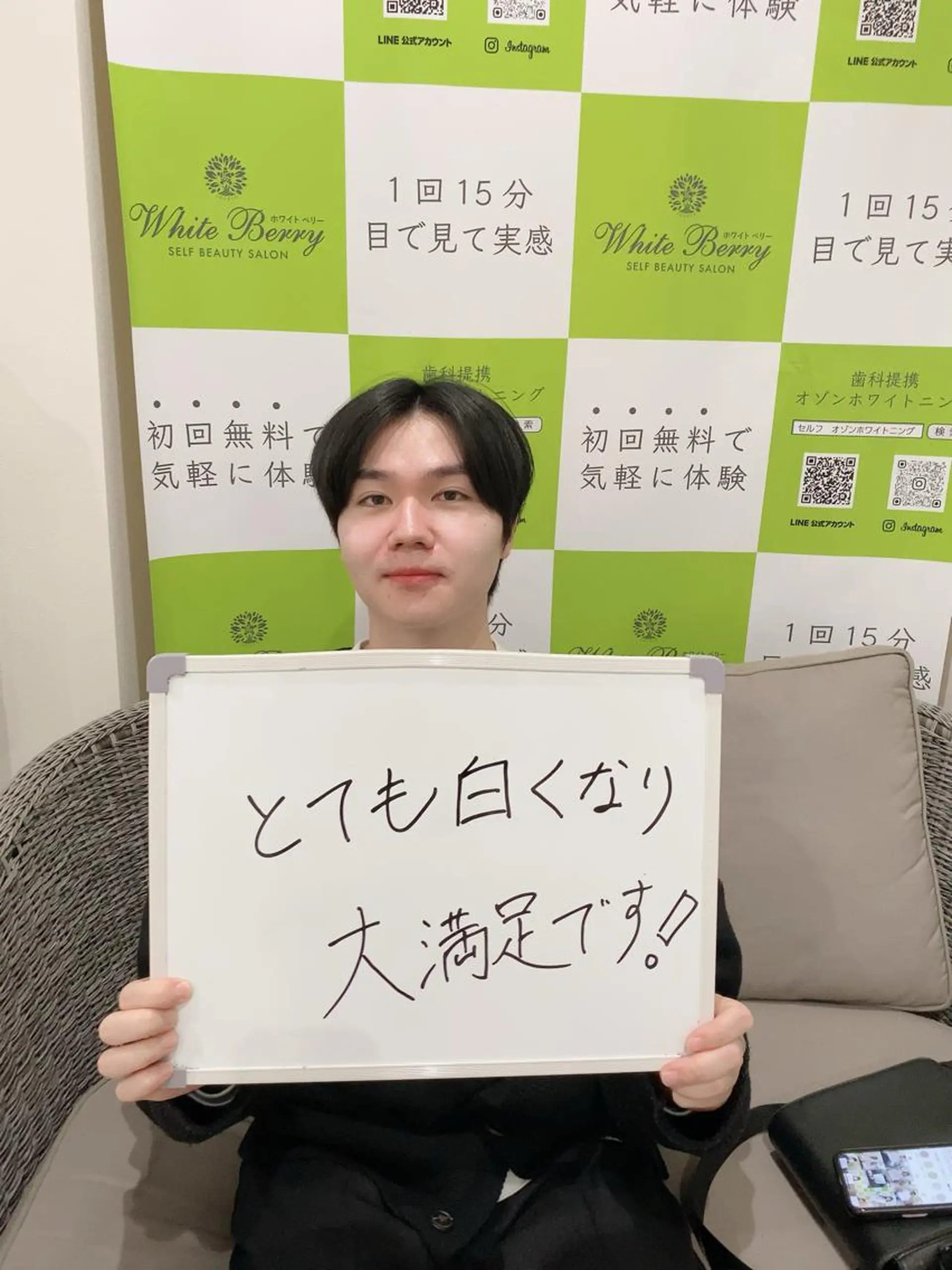 White Berry SELF BEAUTY SALON所属・セルフホワイトニング 🦷口元垢抜け✨のその他イメージ