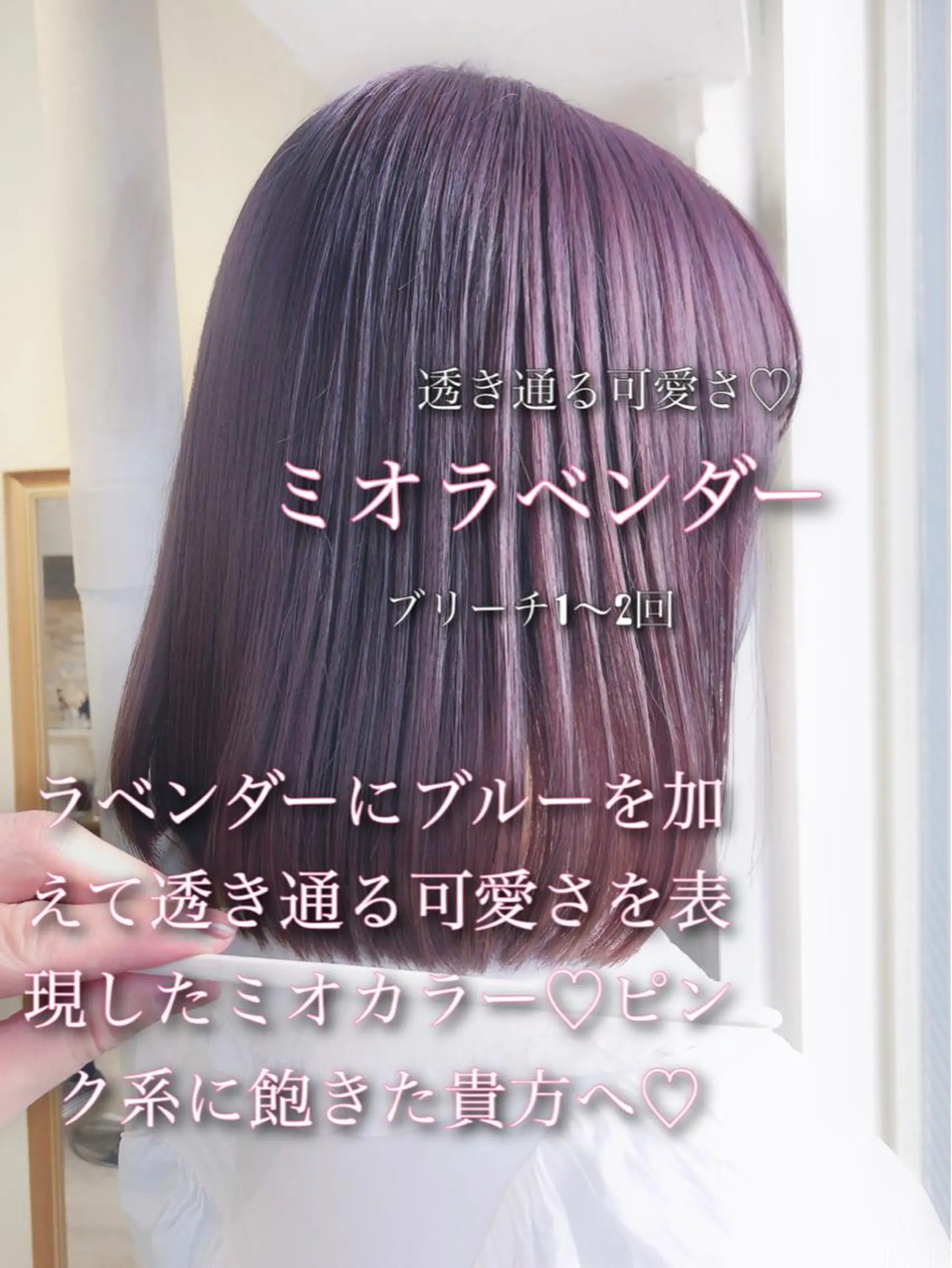 ミディアム カラー 透明感カラー ヘアカラー ミニモお気に入り数 No.1宍戸雄弥のヘアスタイル