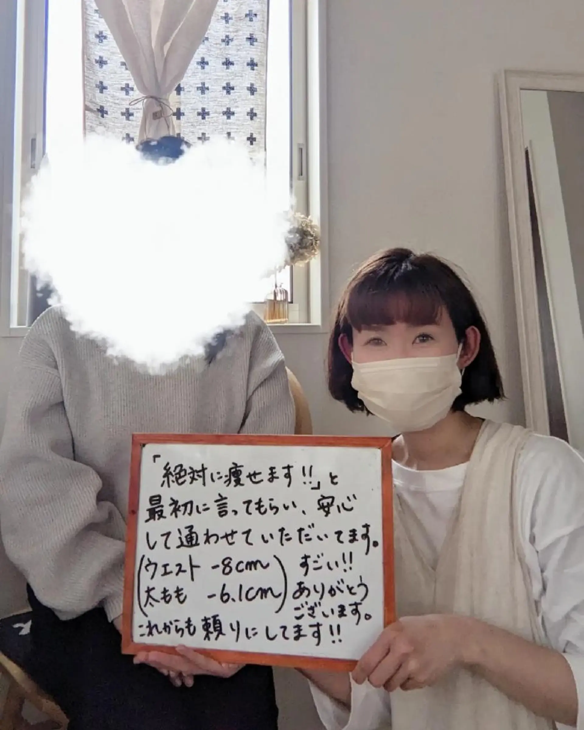 ダイエット専門サロン sunnyのその他イメージ