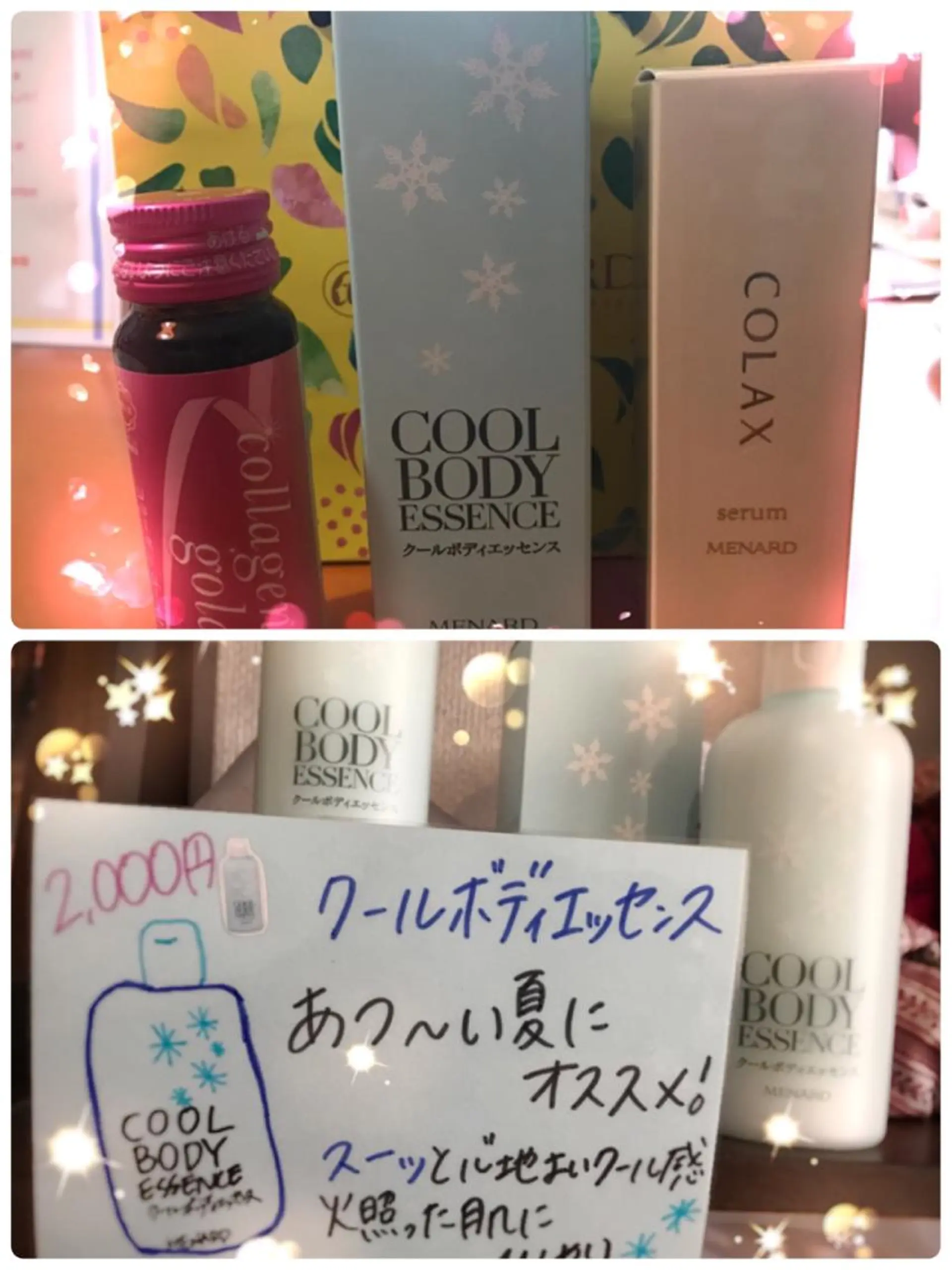 岩井 秋子のエステ・リラクイメージ