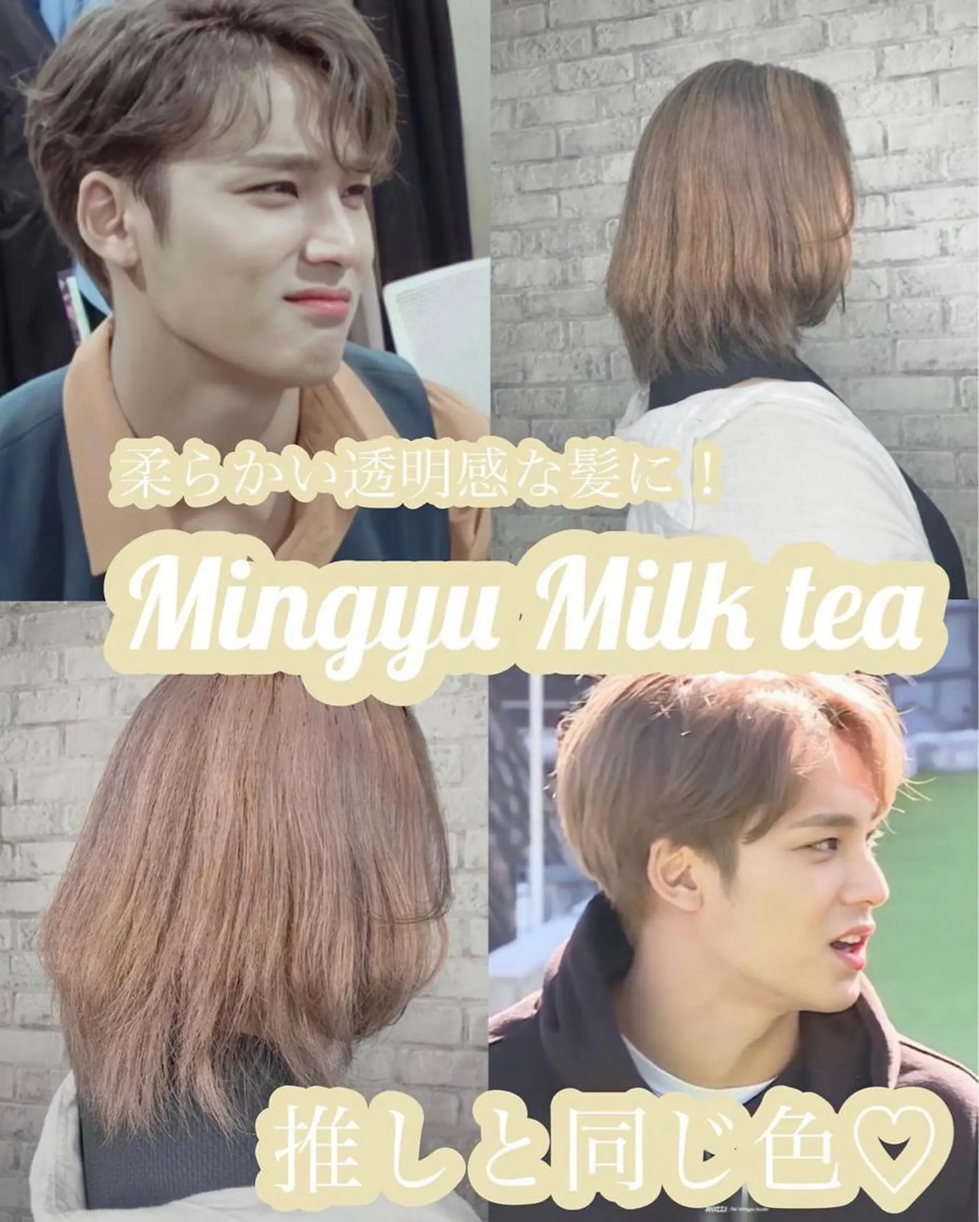 ミディアム カラー ブリーチ LIBERTE所属・韓国ヘア🌈加藤 瑠華のヘアスタイル