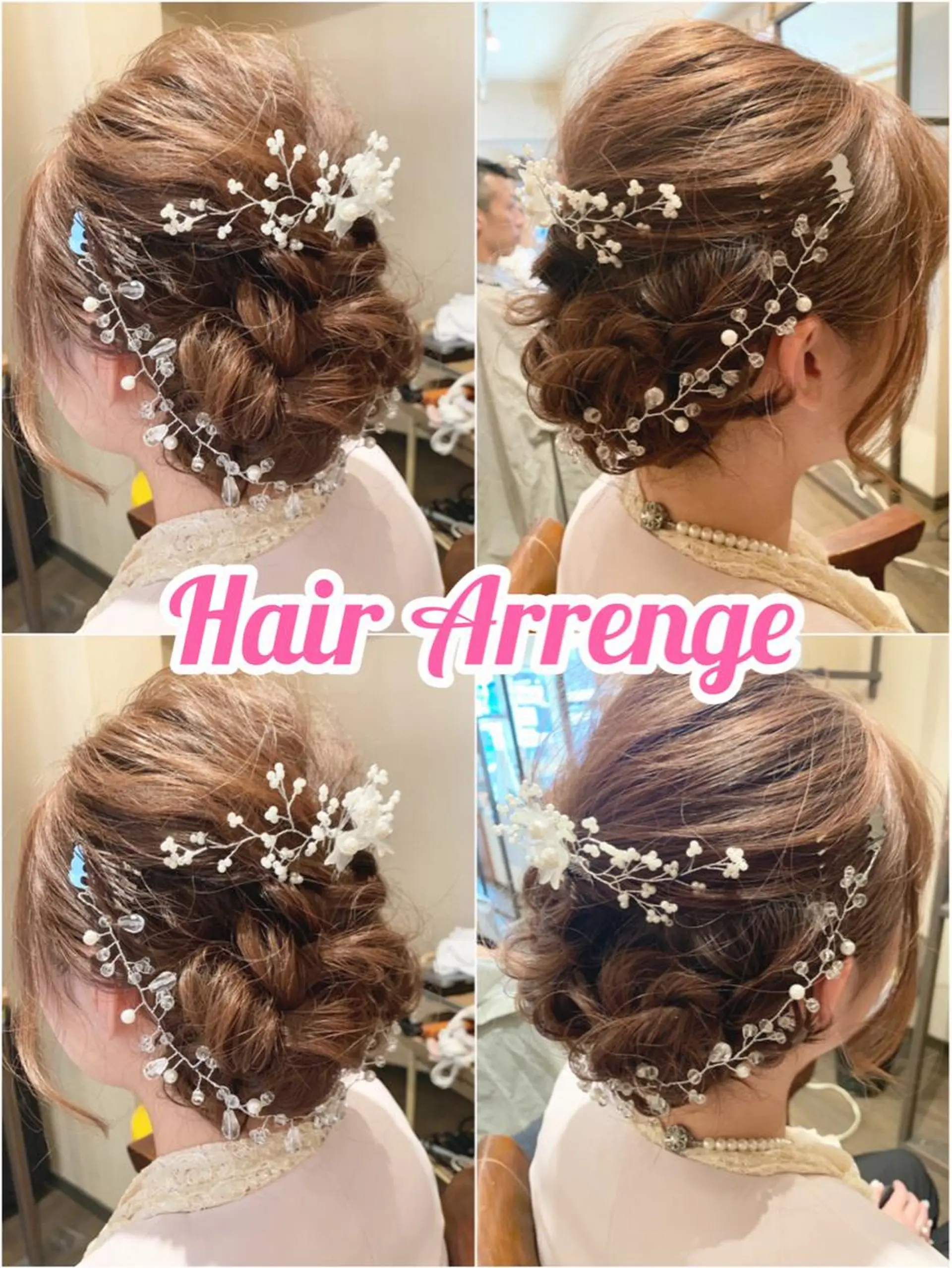 セミロング H所属・H (エイチ) 烏丸御池店のヘアスタイル