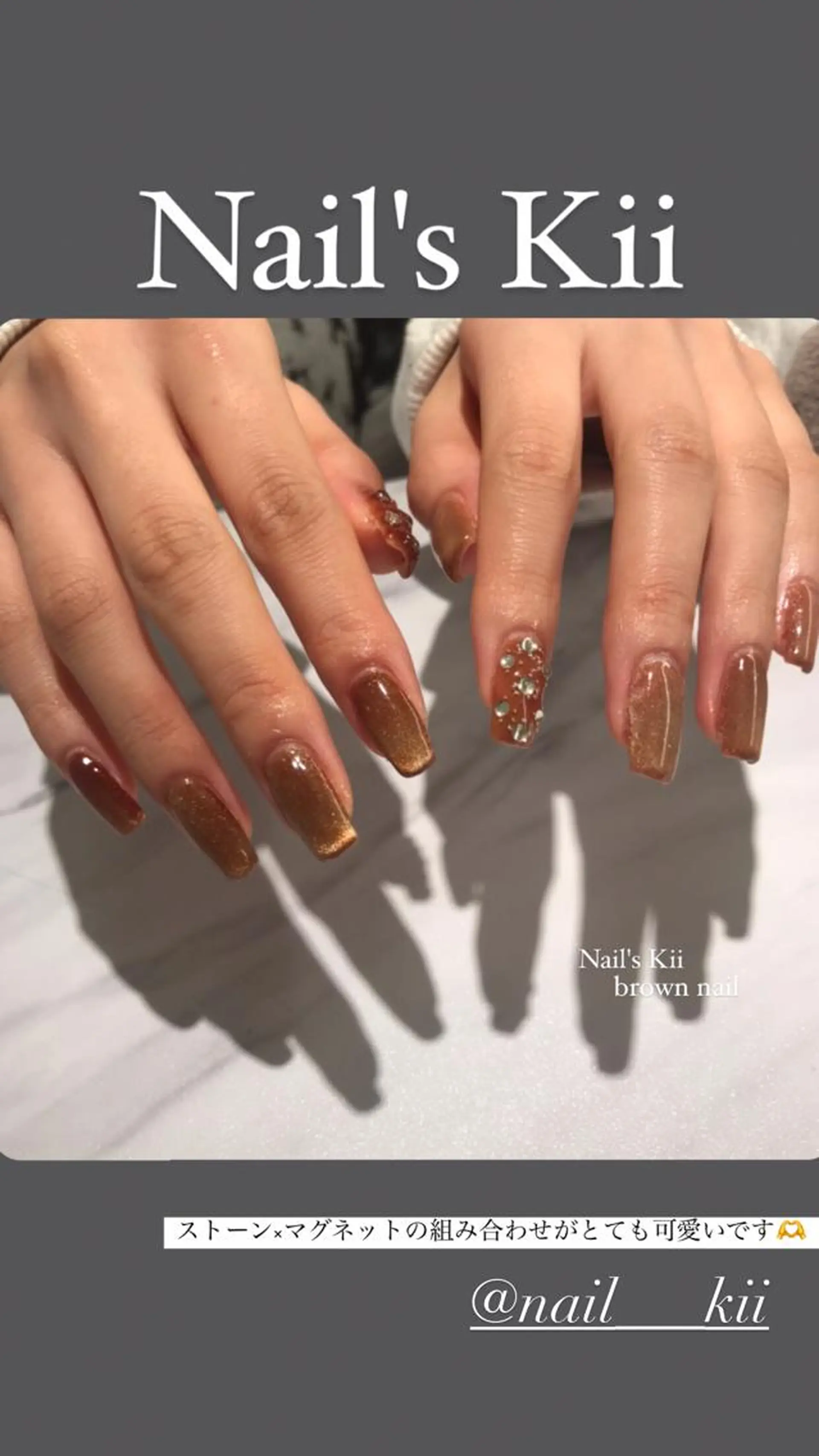 ネイル マグネットネイル Nail's Kiiのネイルデザイン