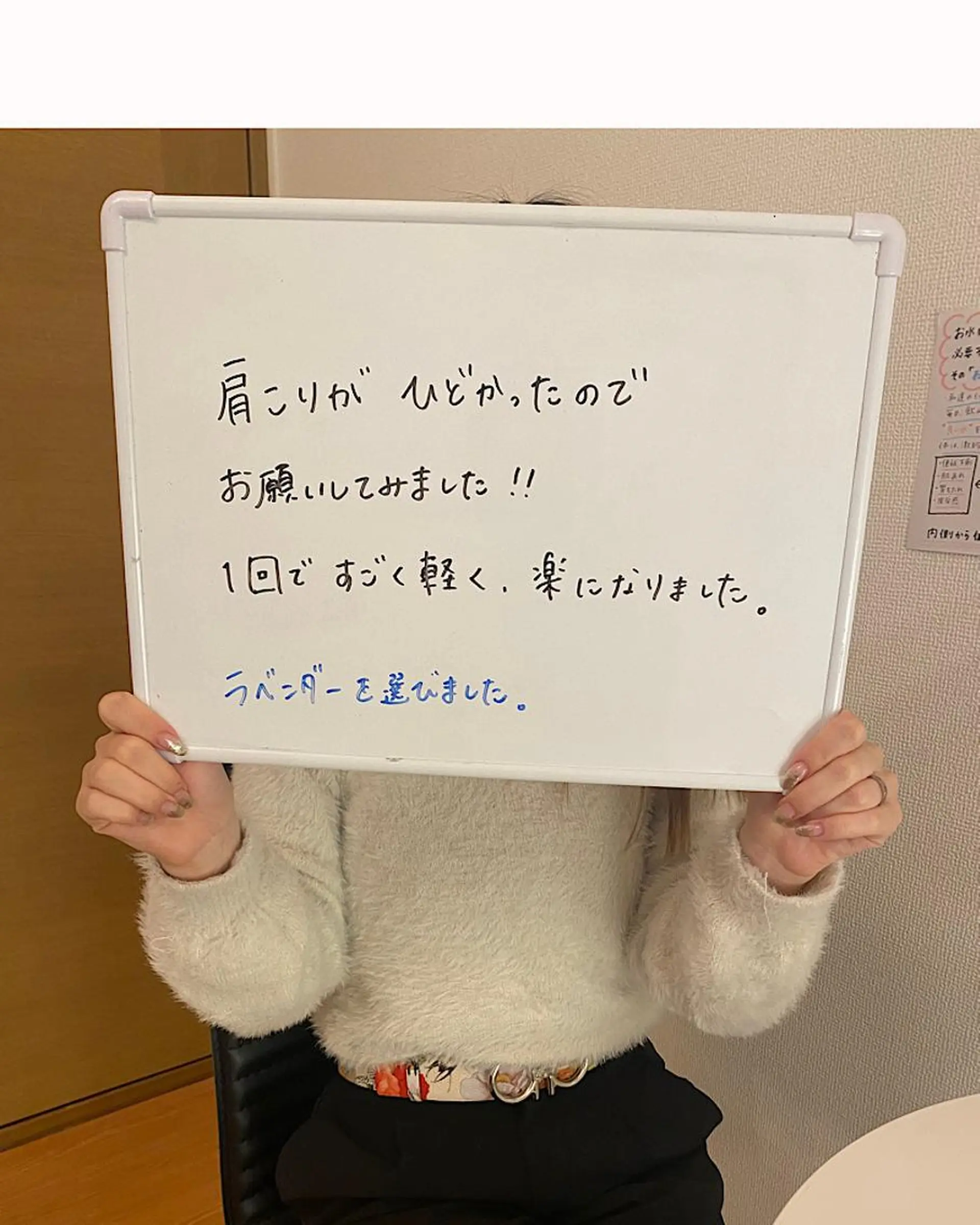 痩身リラク専門サロン 〜LUCIALL 〜のエステ・リラクイメージ