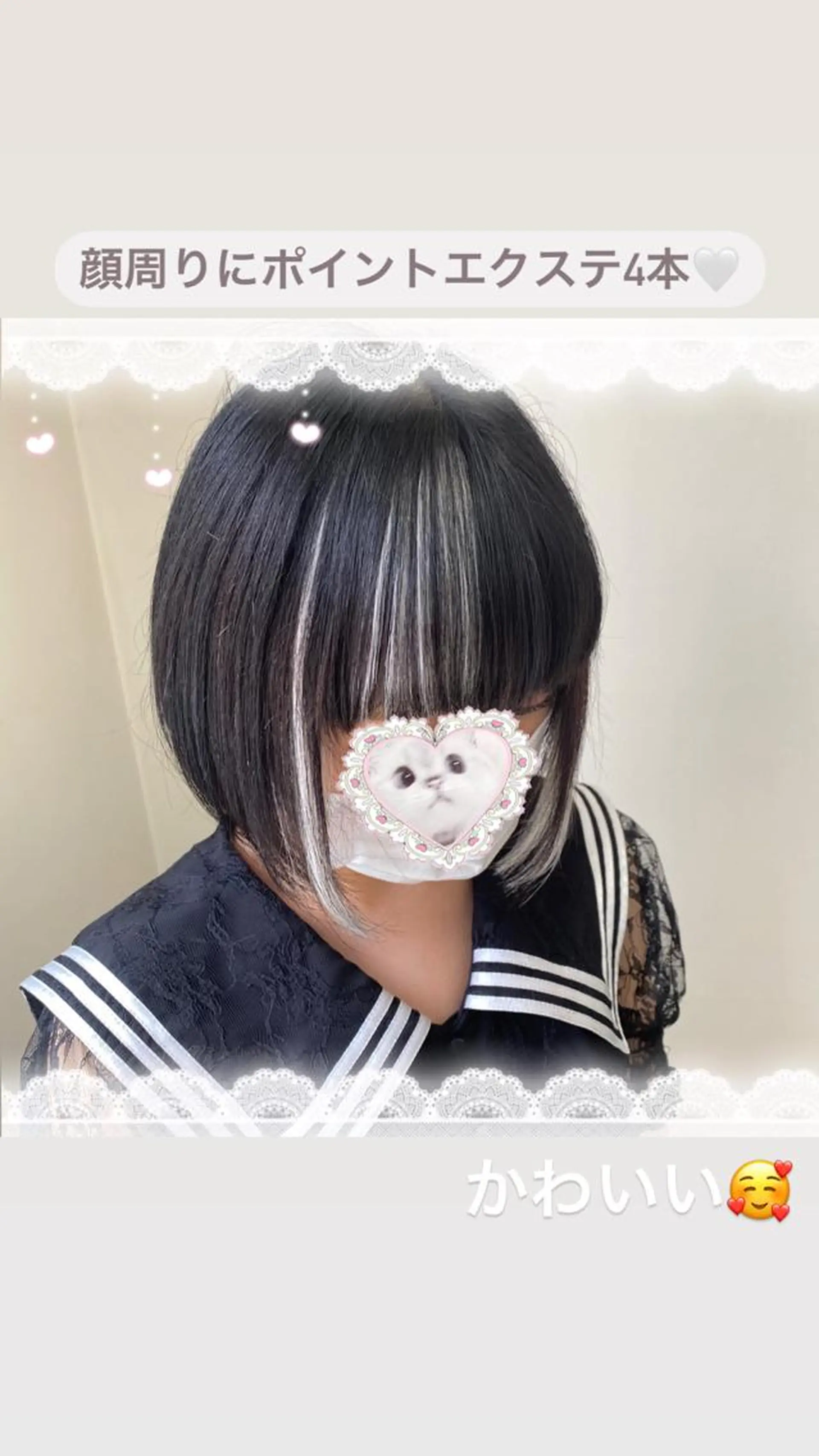 ミディアム すみす🎀ヘアメ/ 艶カラー/エクステのヘアスタイル