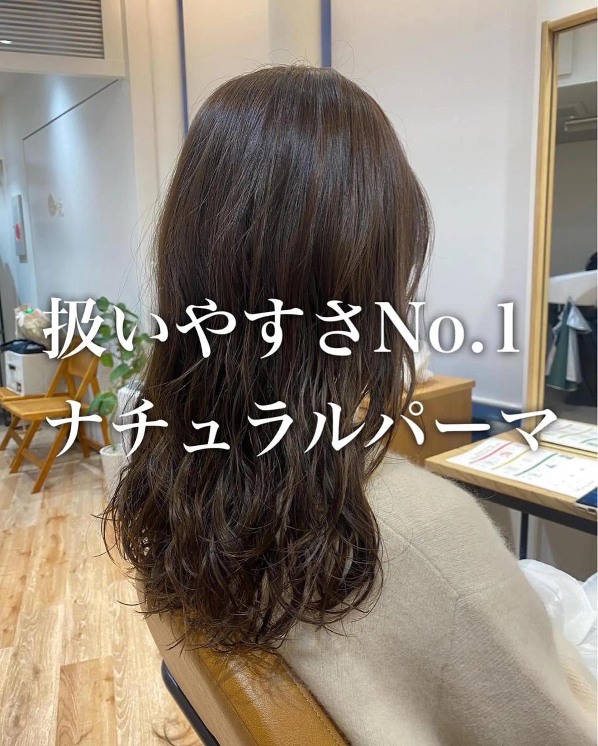 ミディアム パーマ カット パーマ ❤️パーマ美容師✂︎ 井口美緒のヘアスタイル