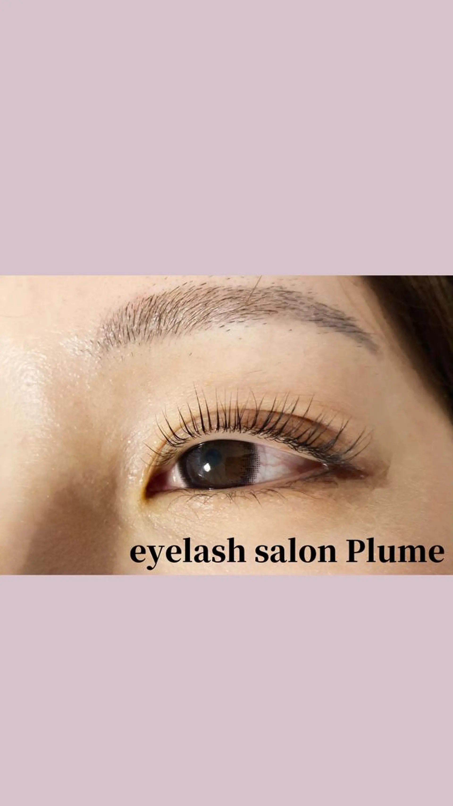 マツエク・マツパ まつ毛、毛穴ケア 専門サロンPlumeのマツエク・マツパデザイン