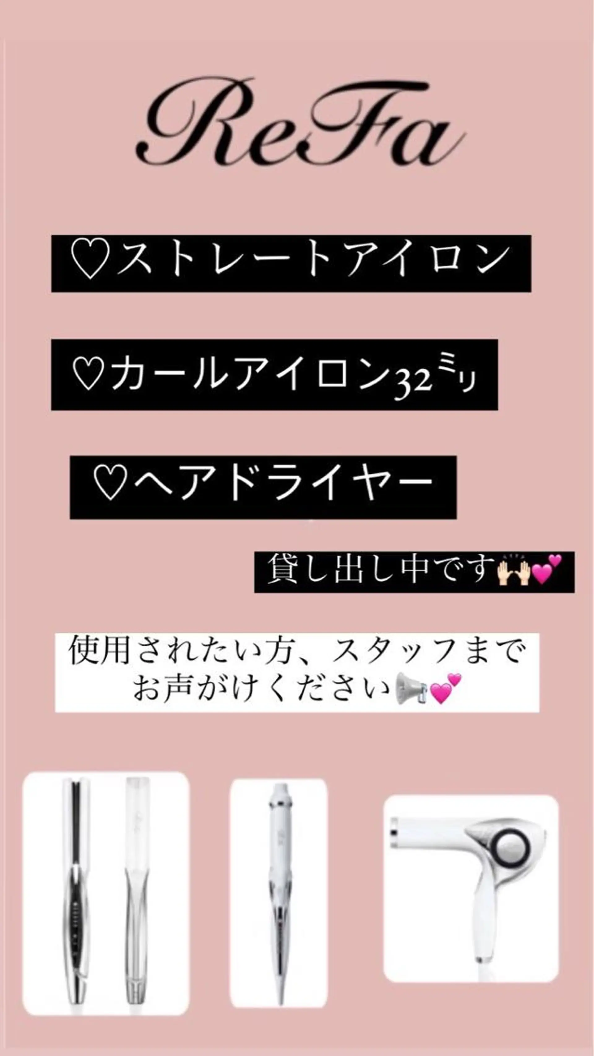 美肌脱毛専門店 ディオーネ四日市店のエステ・リラクイメージ