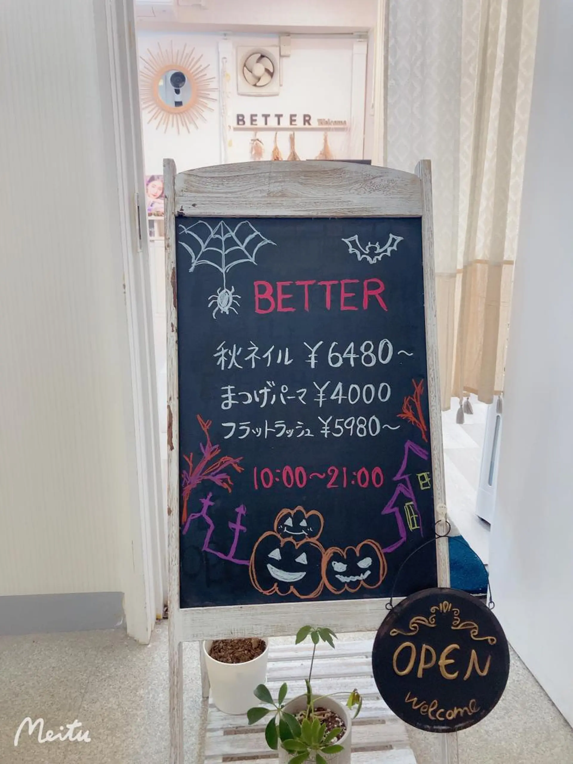 マツエク・マツパ ベター アイラッシュ MACHIKOのマツエク・マツパデザイン