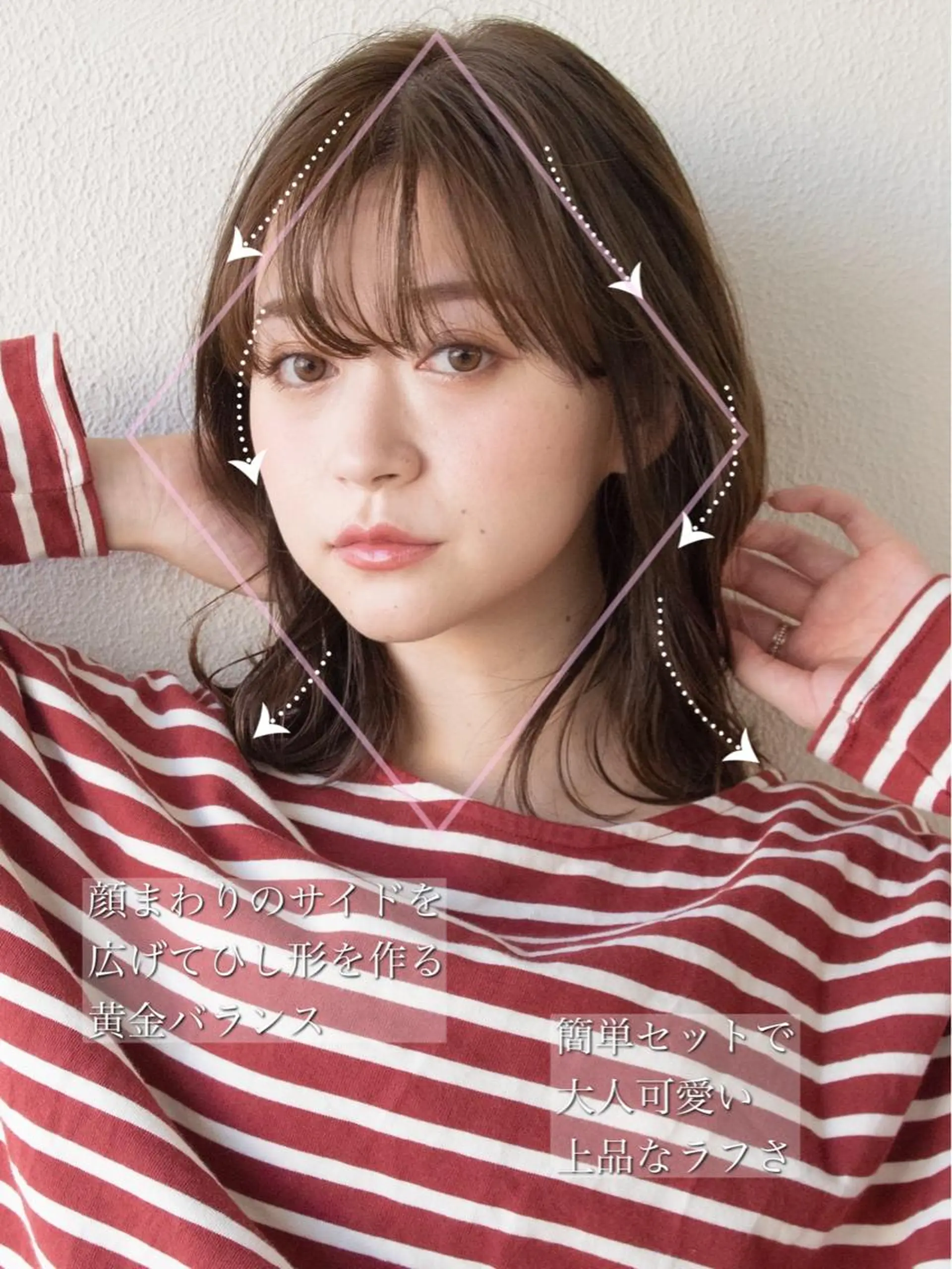 ミディアム くびれヘア 顔周りカット 小顔カット トリートメント カット 【1日2名様限定】 AFLOAT白川雄副のヘアスタイル