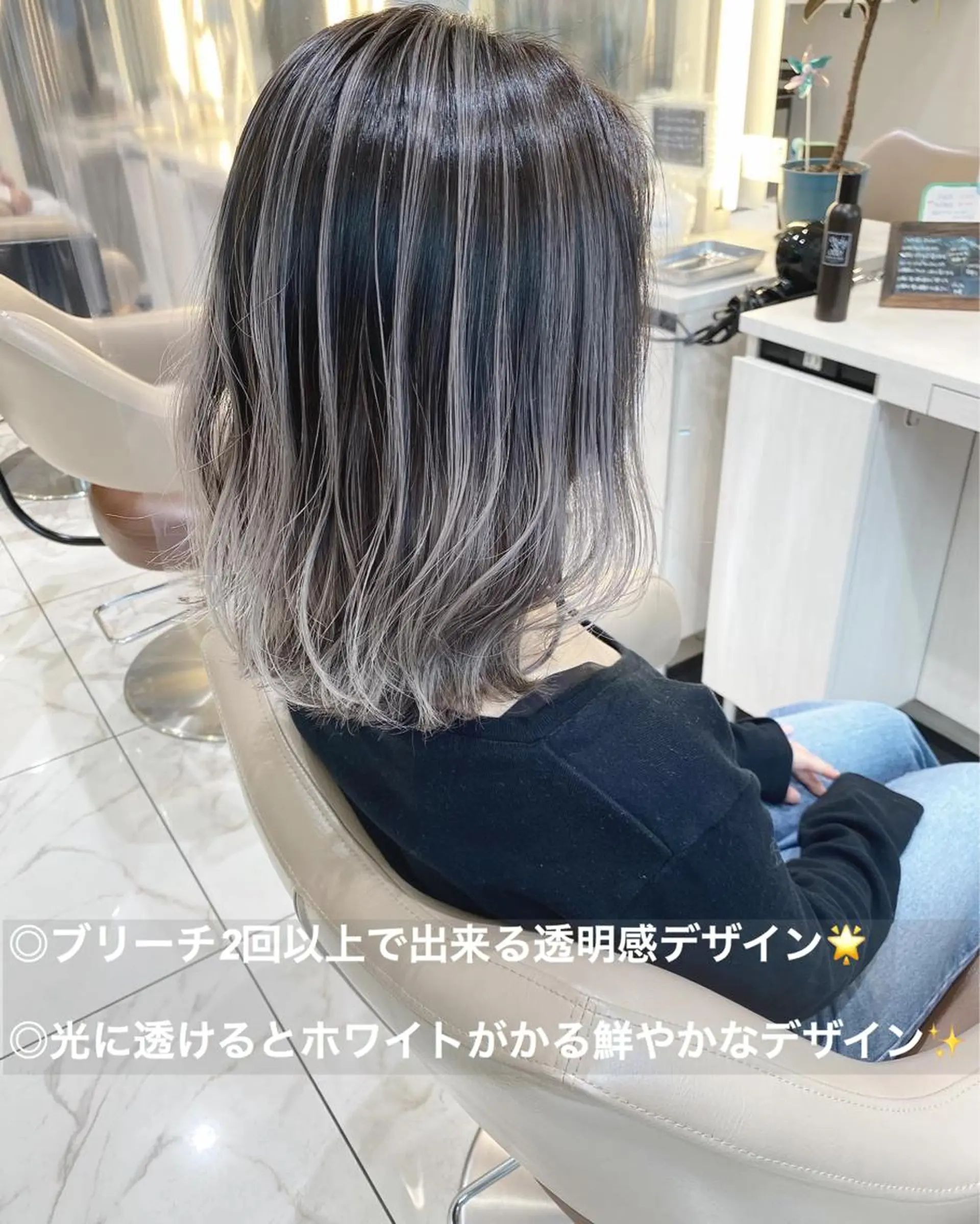 ミディアム カラー バレイヤージュ レイヤーカット 山崎俊輔/髪質改善 /バレイヤージュのヘアスタイル