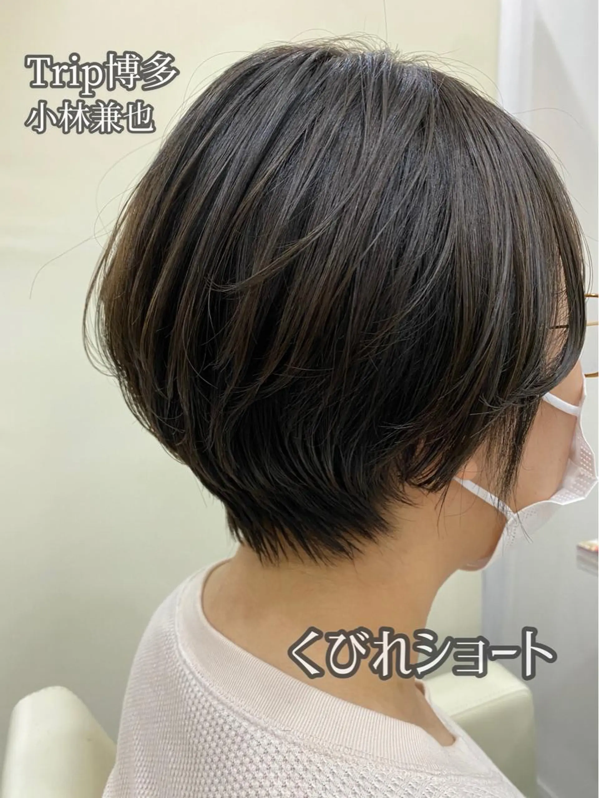 ショート DopeLIT モデル募集中のヘアスタイル