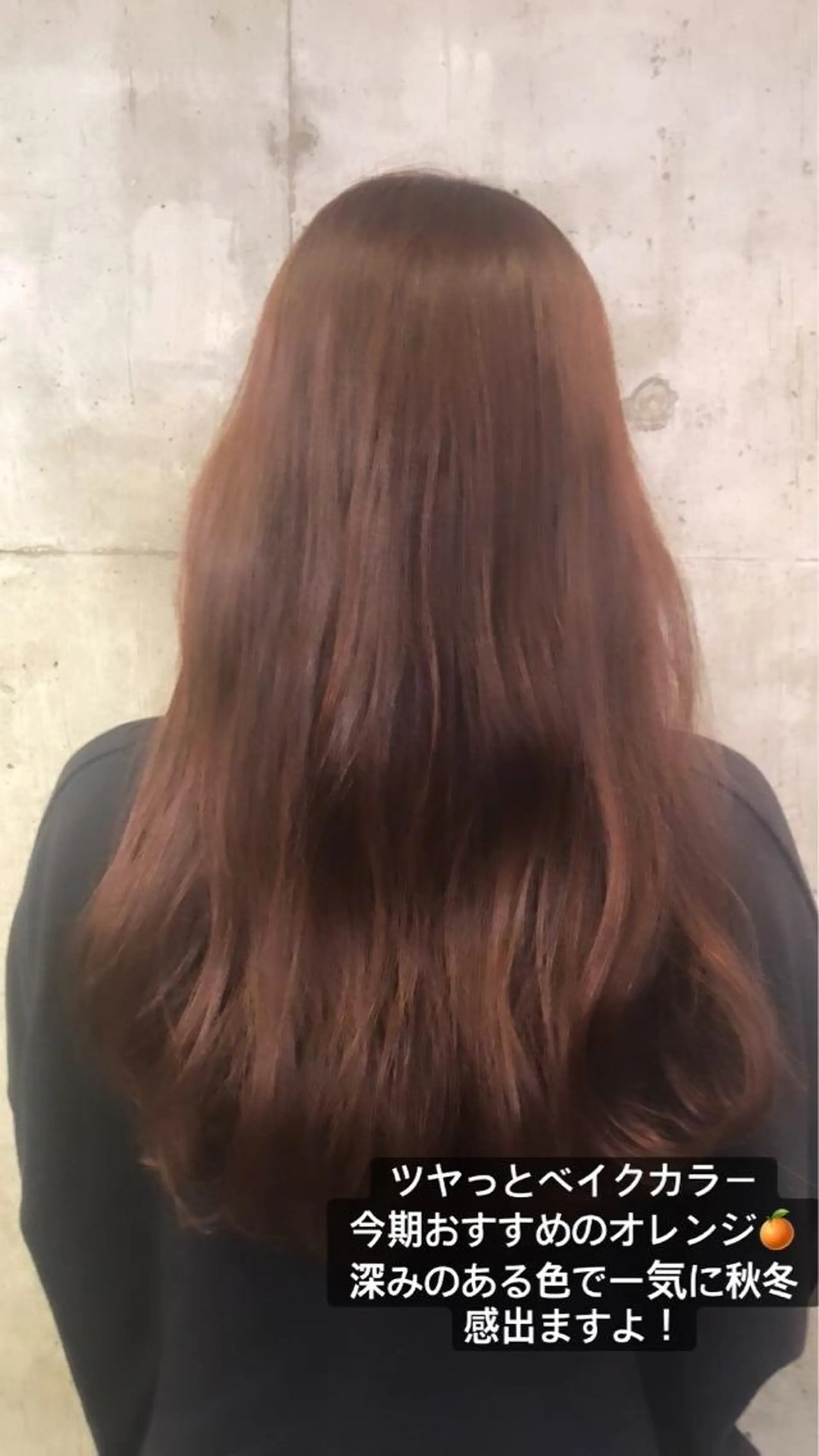ロング カラー ✂︎岡根 京花✂︎のヘアスタイル