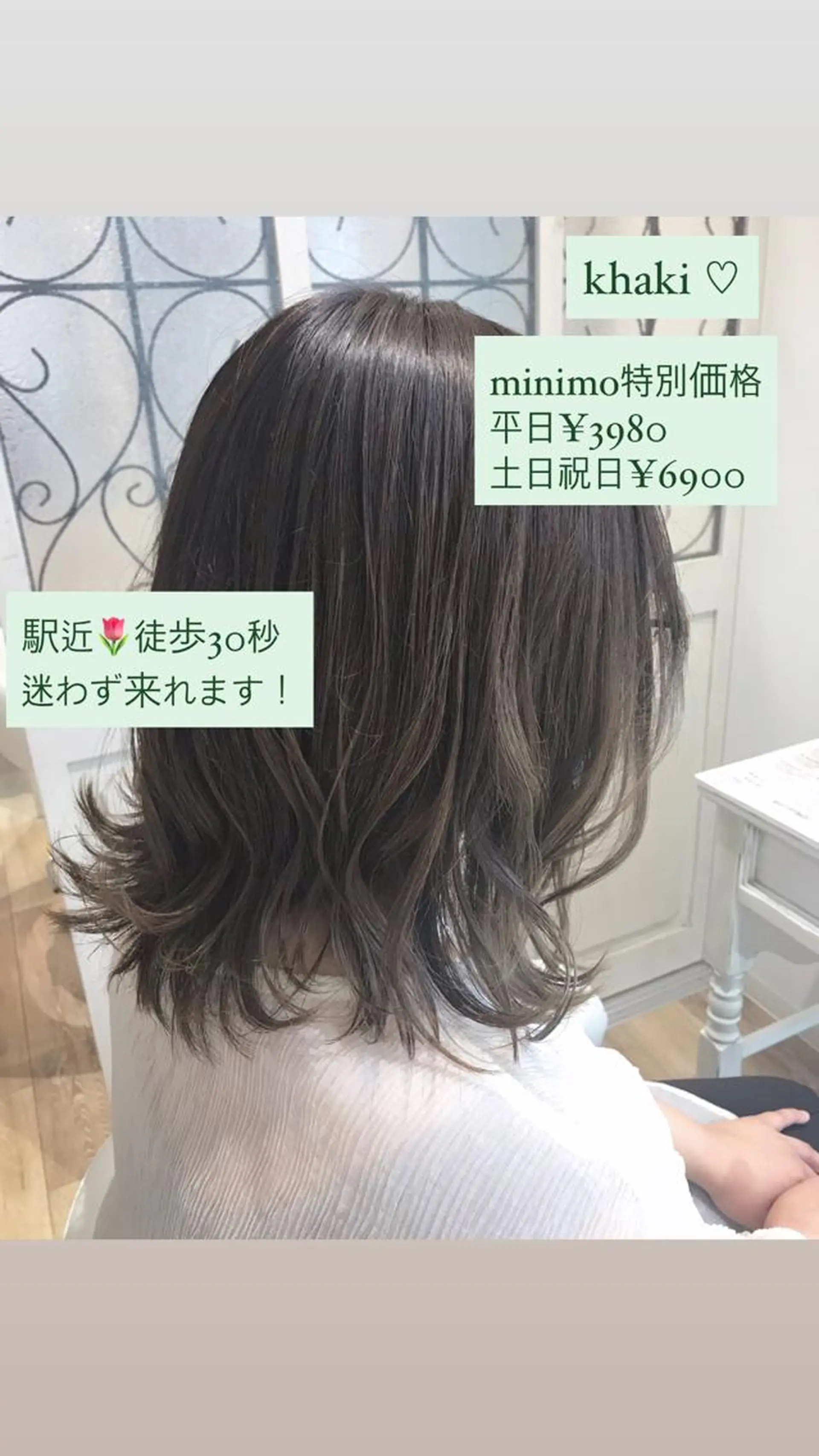 ミディアム カラー 🥛洒落髪小顔cut なら龍崎🥛のヘアスタイル