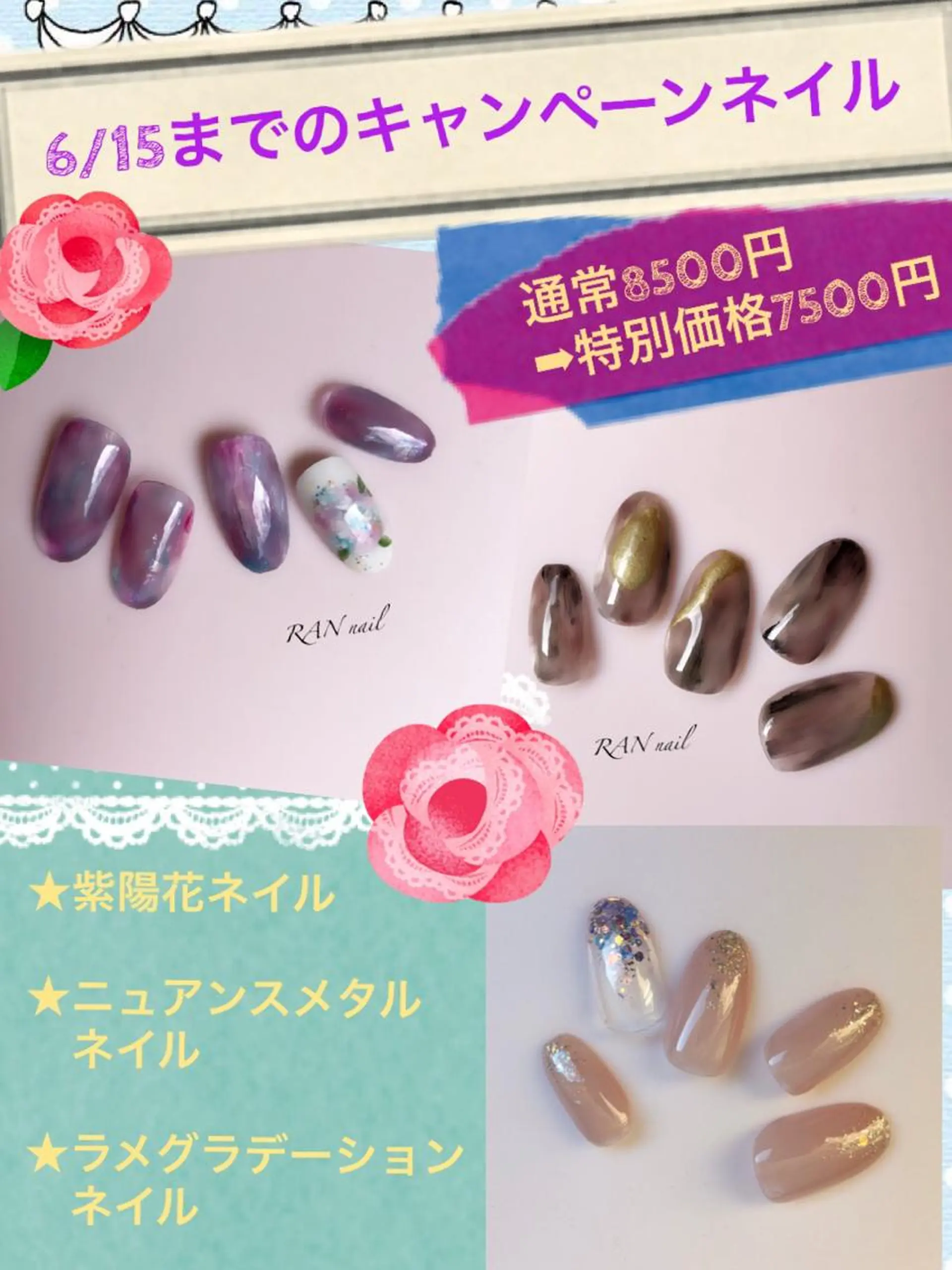 ネイル オーロラネイル ブルー フットネイル フレンチネイル キラキラネイル ハンドネイル フットネイル RAN nail 〜ランネイル〜所属・RAN nailのネイルデザイン