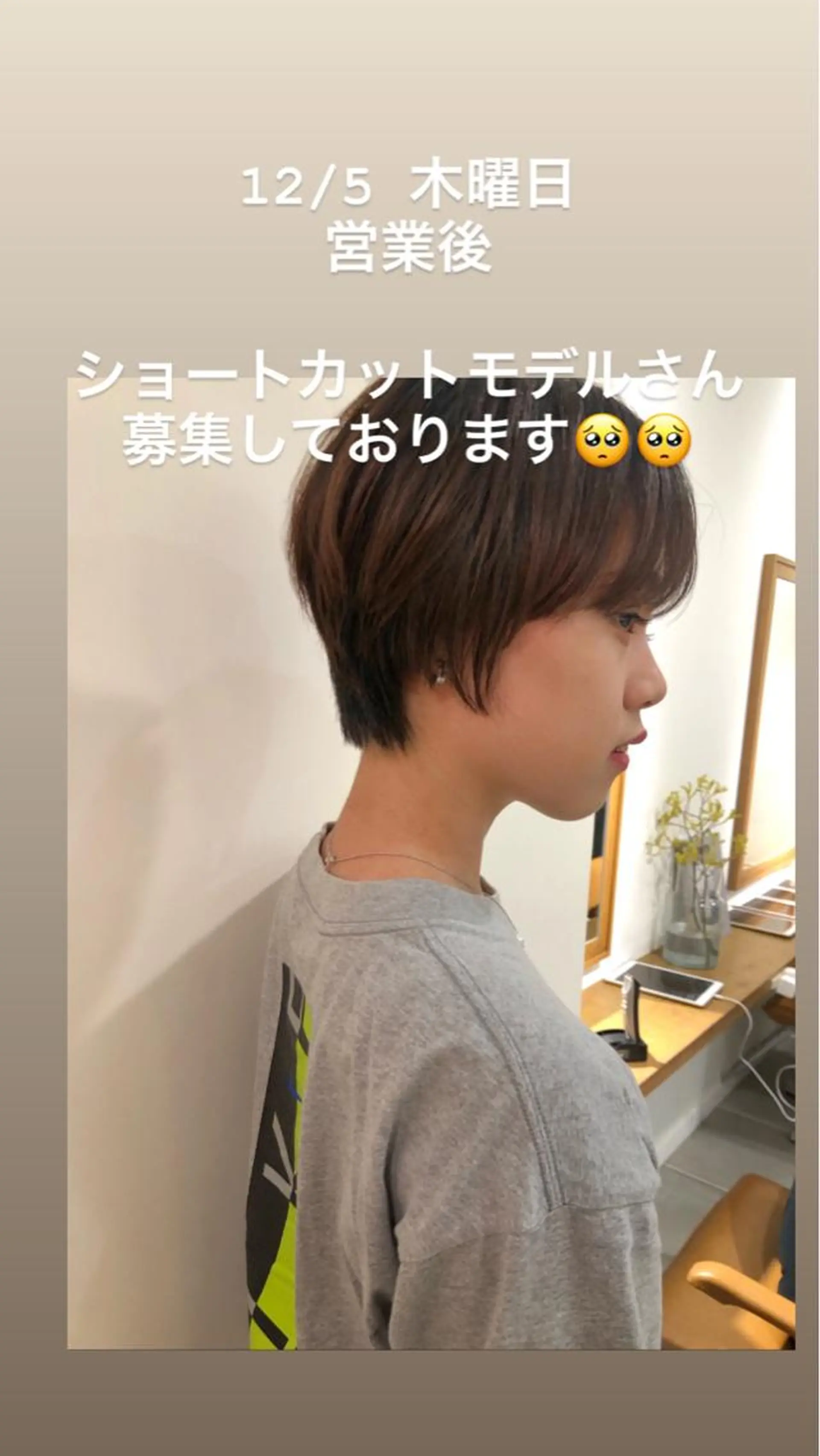 ショート 透明感🎀LOREN エリコ🌈のヘアスタイル