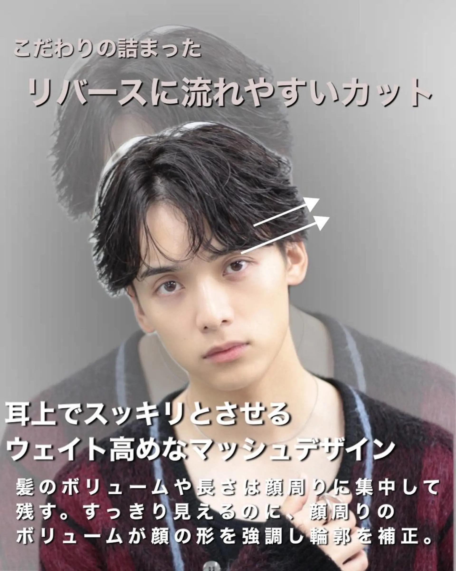 メンズ メンズ専門店🔥 BLUCK 2ndのヘアスタイル