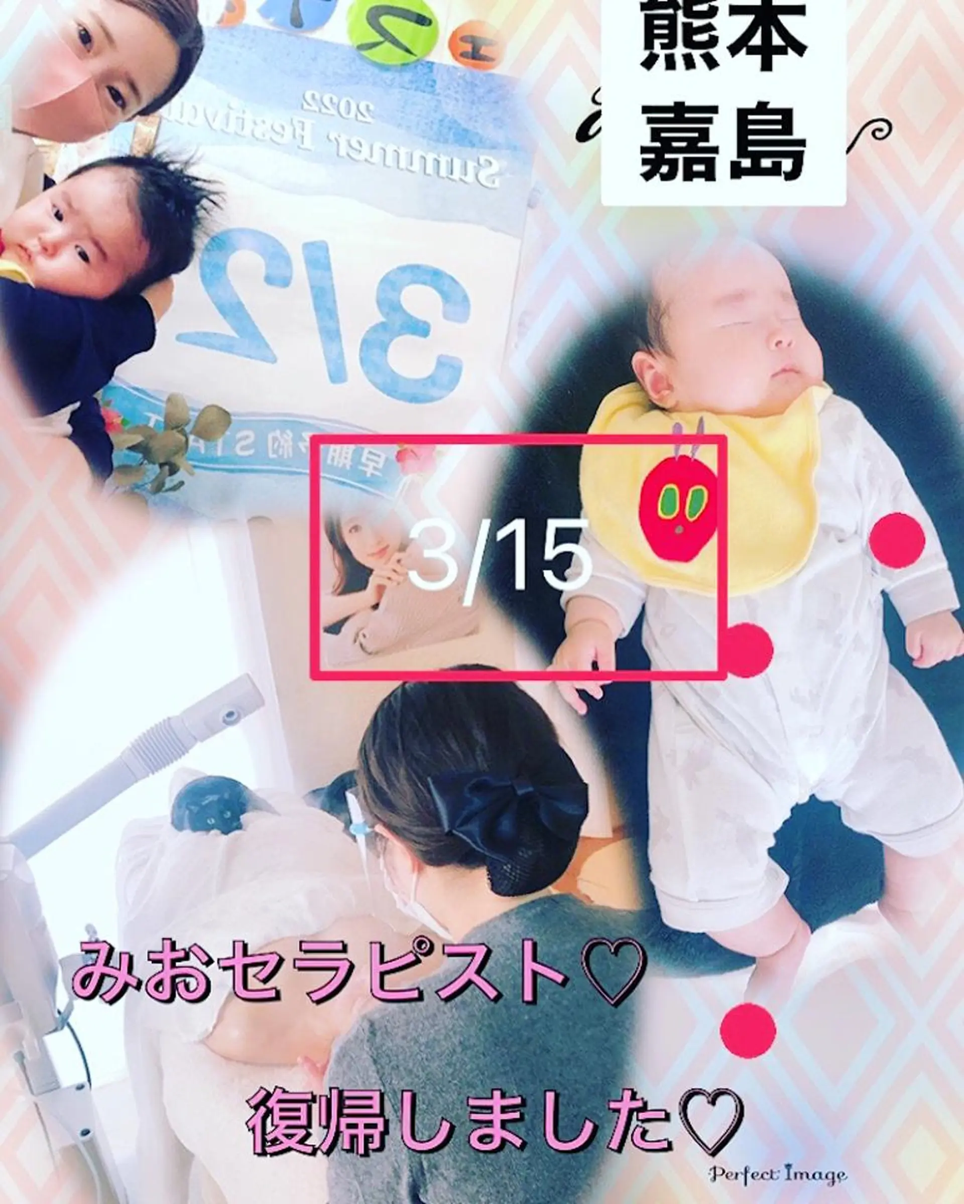 メナード熊本 嘉島のエステ・リラクイメージ