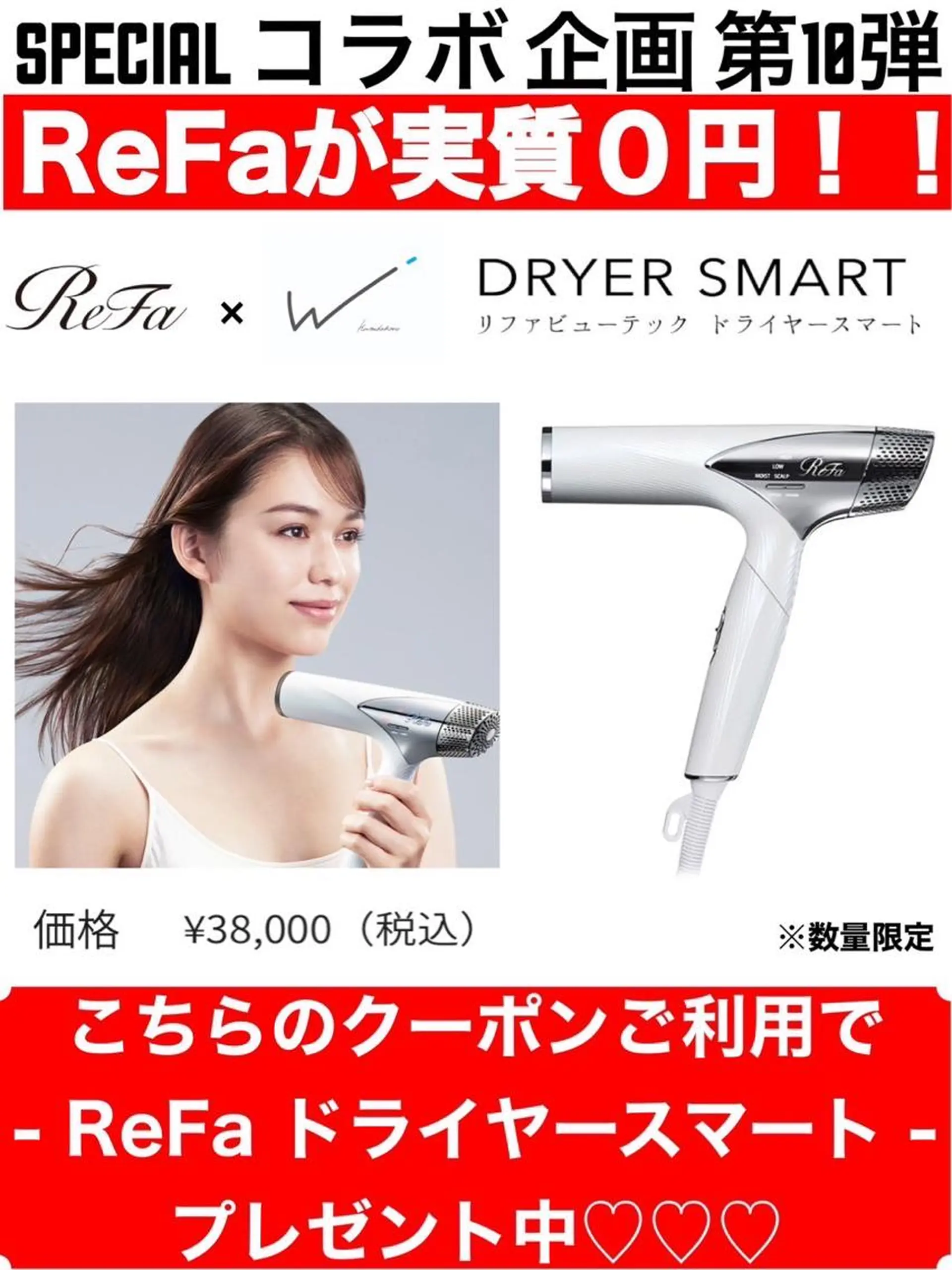 ロング カラー ワット 原宿のヘアスタイル