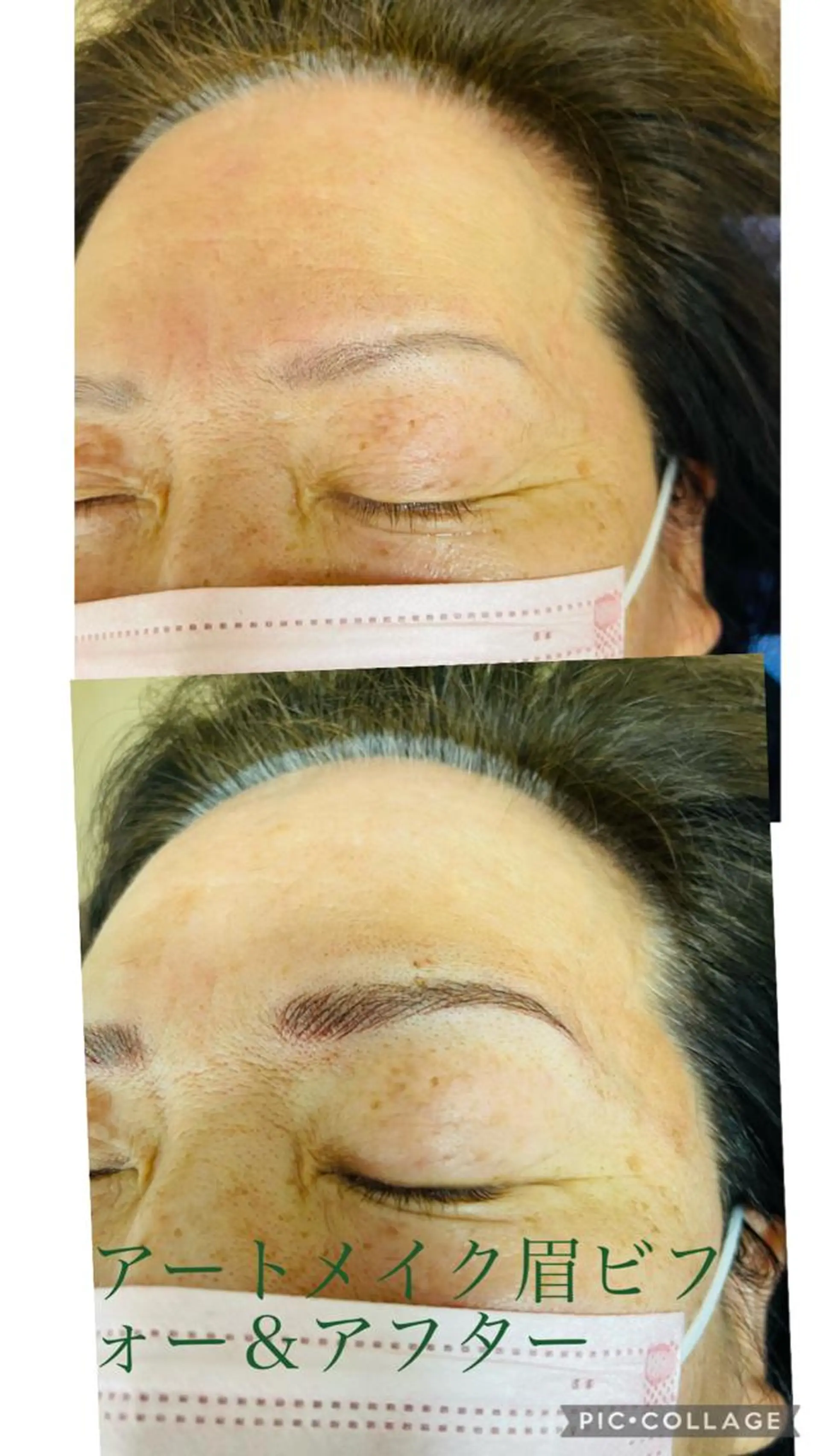 ソアラ所属・八王子 ソアラのマツエク・マツパデザイン