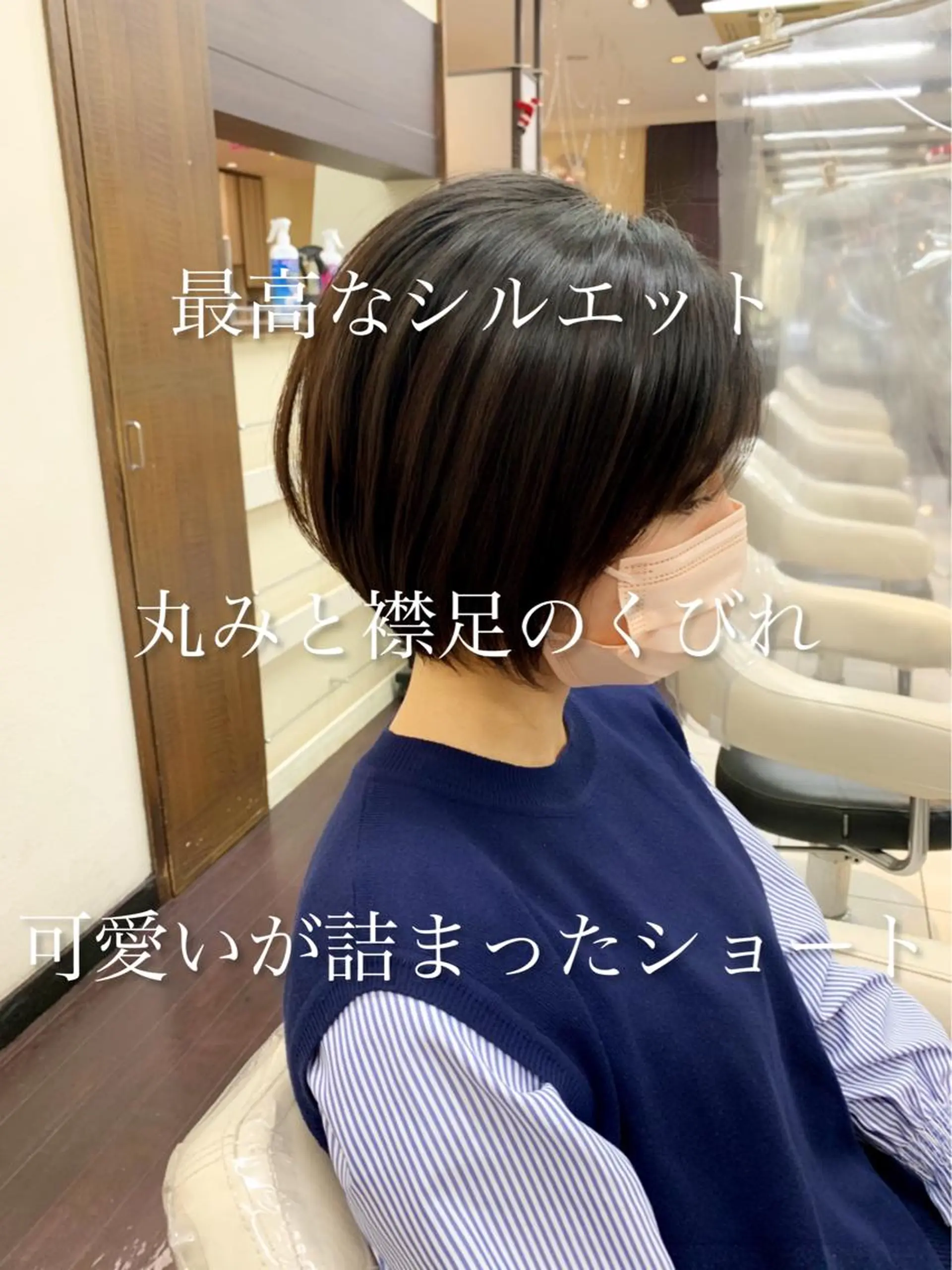 ショート カラー ✂️ショート満足度 No.1犬山直哉✂️のヘアスタイル