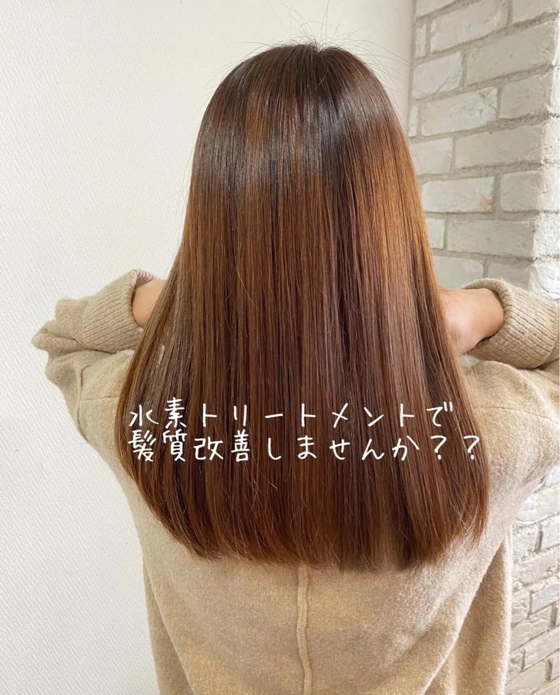 セミロング 山本 茉希のヘアスタイル