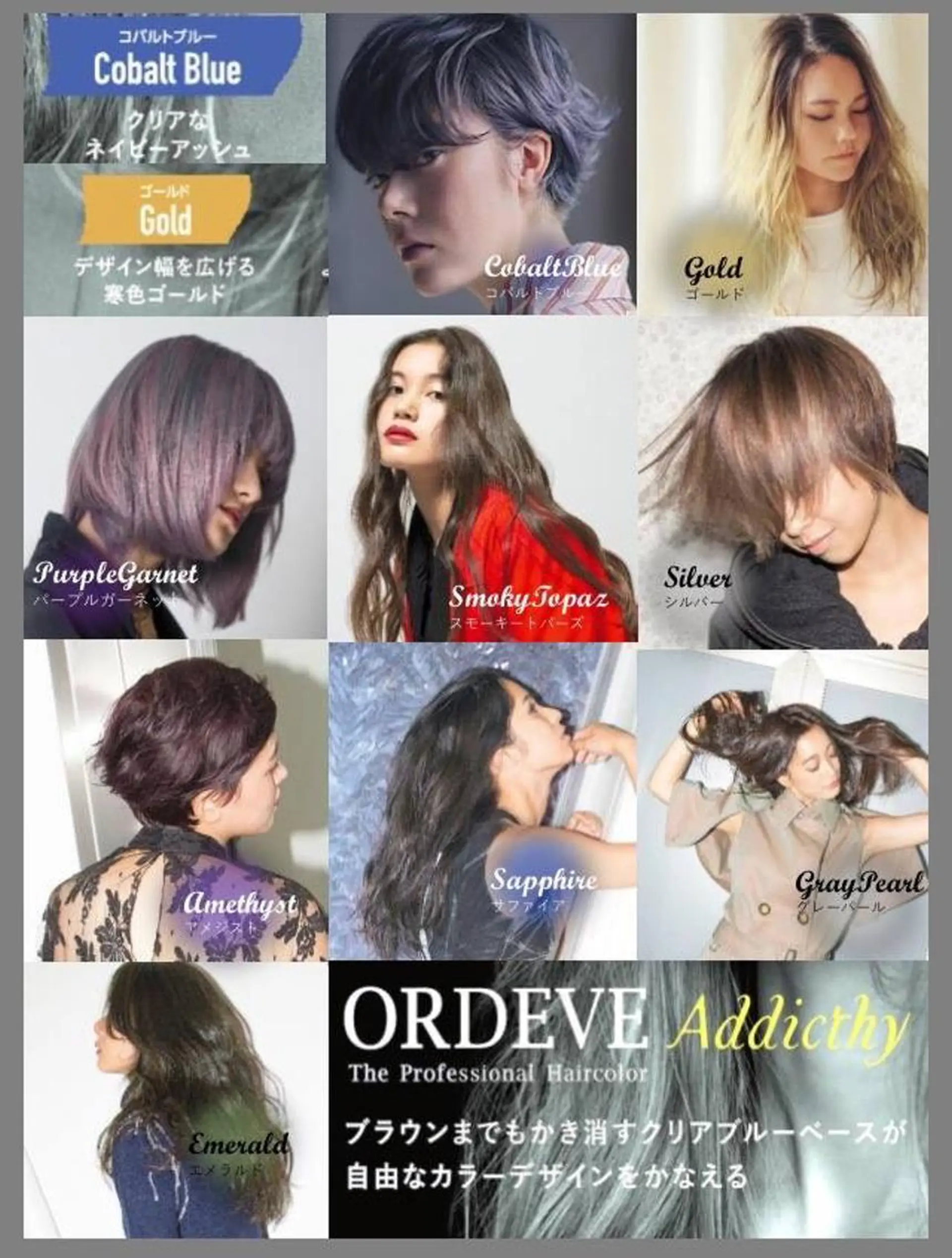 ミディアム カラー 【公式】amble luxe池袋東口🩷のヘアスタイル