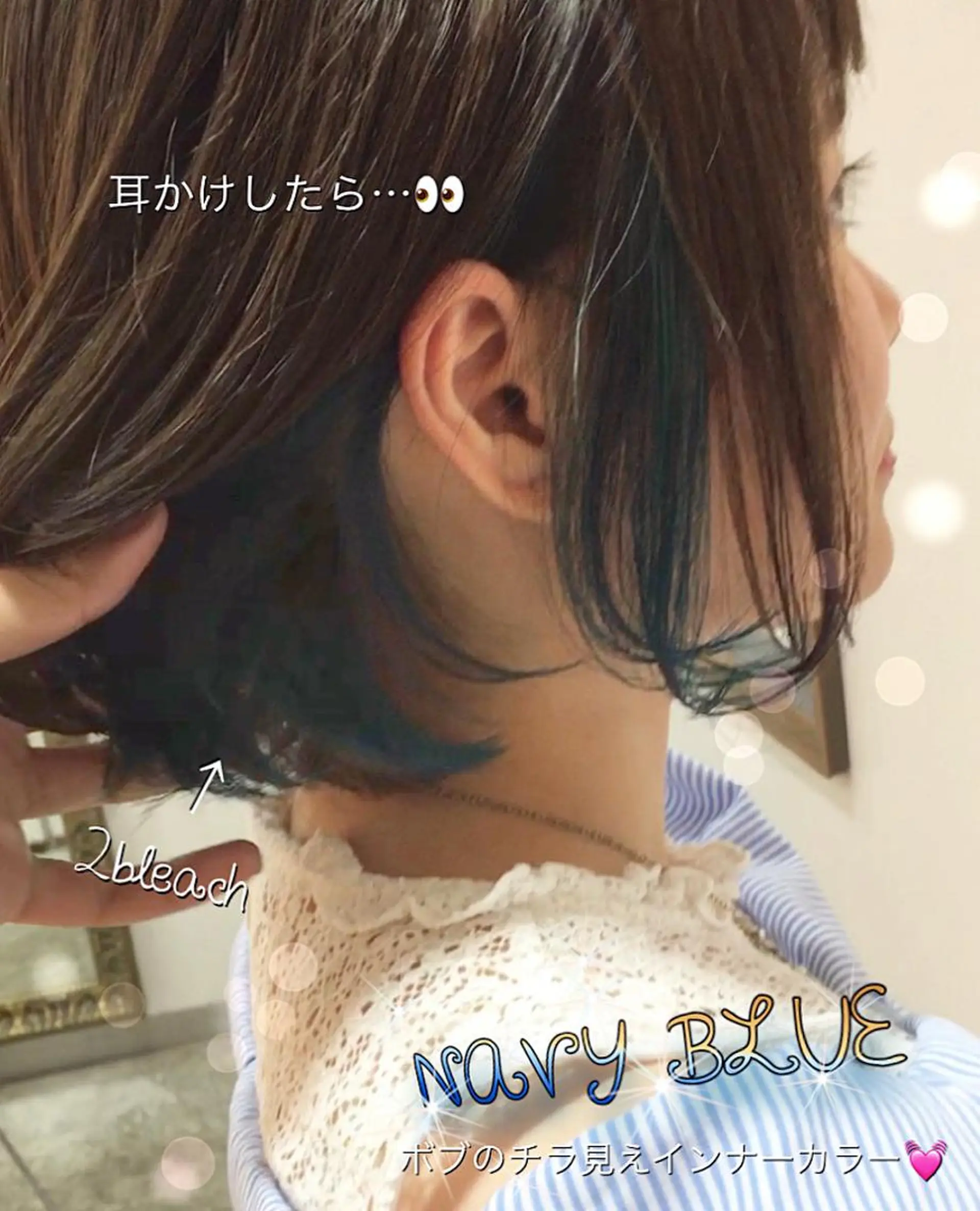 ショート ヘアカラー トリートメント B3  SHARE SALON【ビースリーシェアサロン】所属・☀️透明感color KURO☀️のヘアスタイル