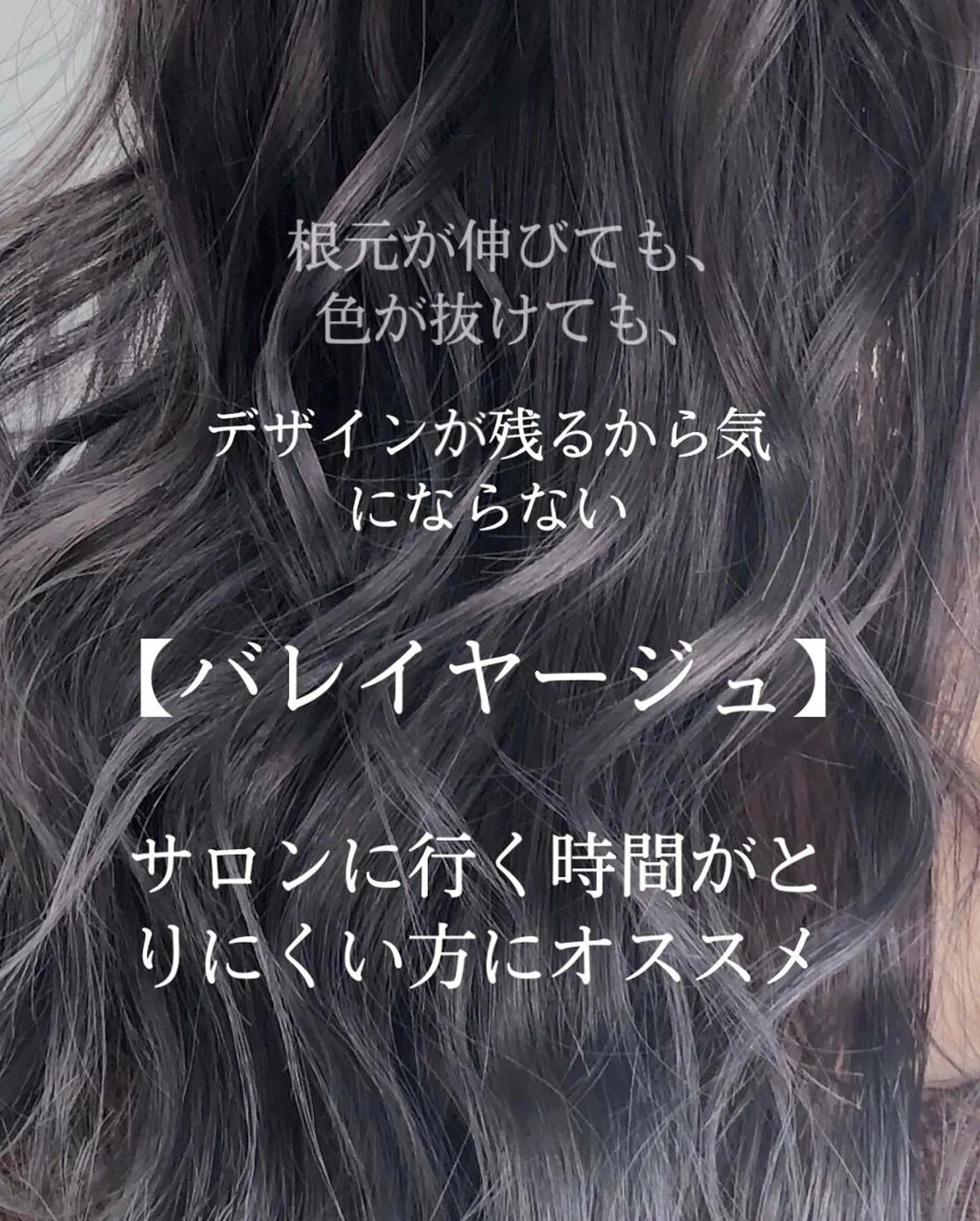 ミディアム カラー JILL by GiseL/天神のヘアスタイル