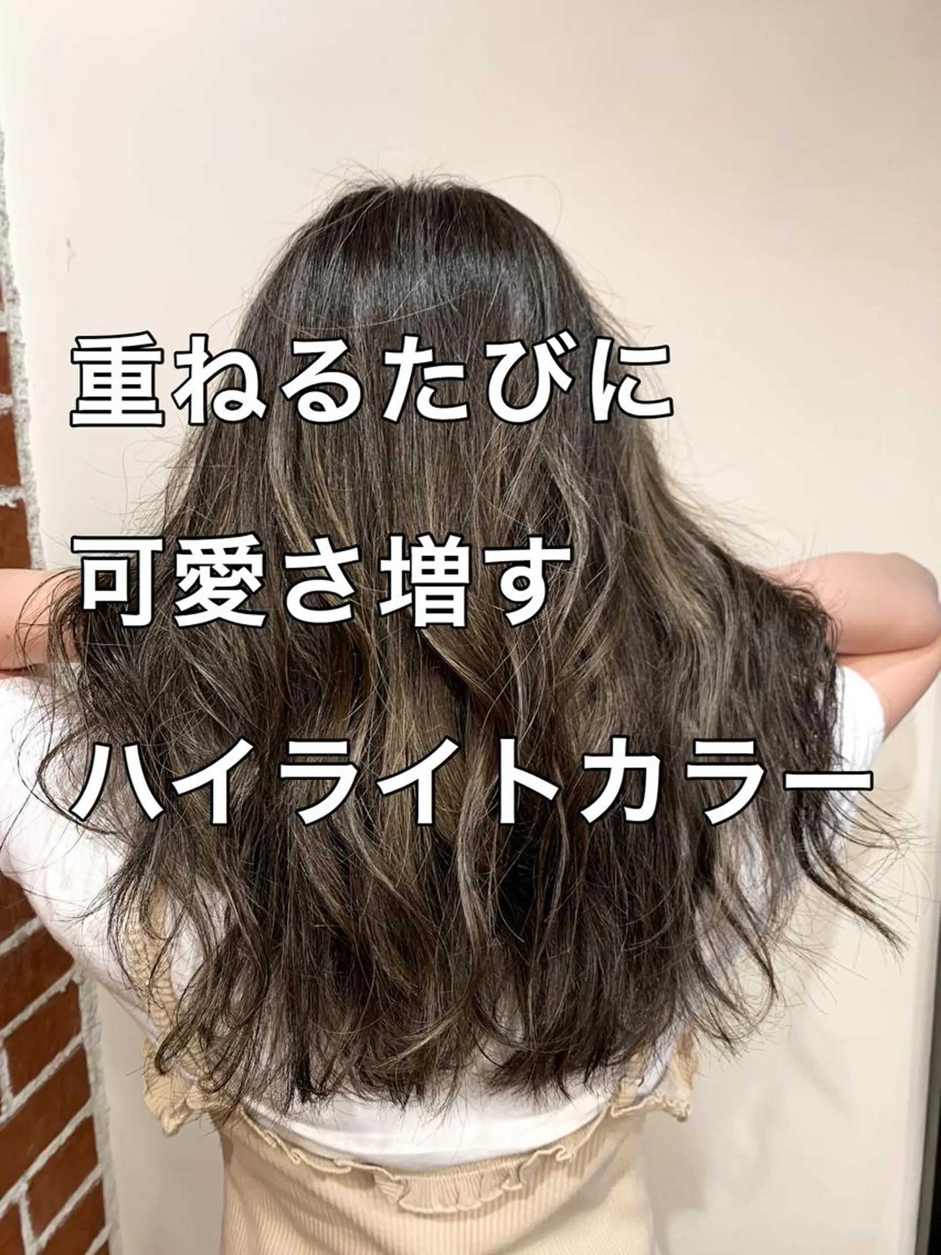 セミロング カラー ヘアカラー トリートメント 岡崎勇人/レイヤー/ 韓国/ケラチンTRのヘアスタイル