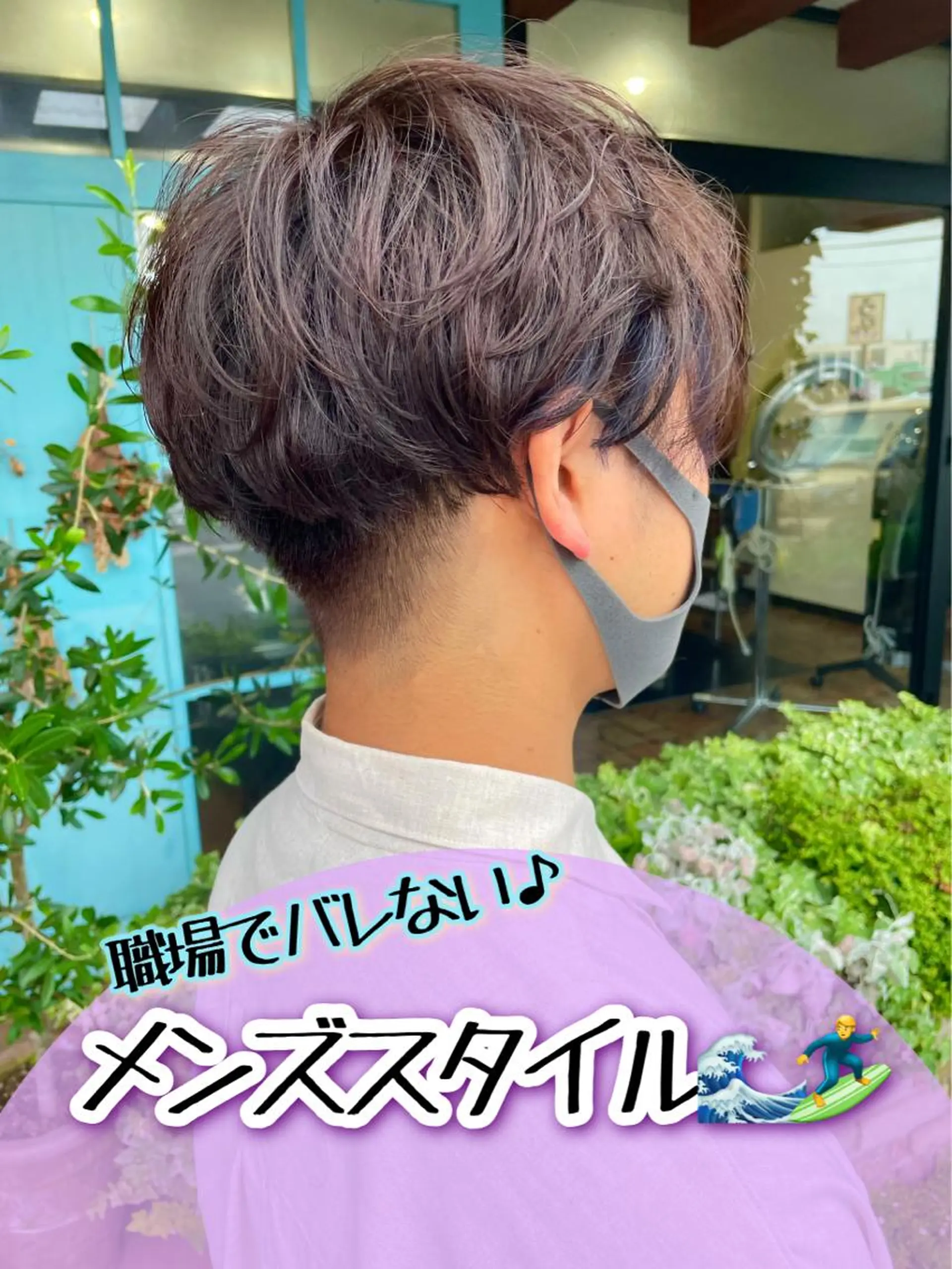 カラー パーマ メンズ カット ヘアカラー 安藤 まどかのヘアスタイル